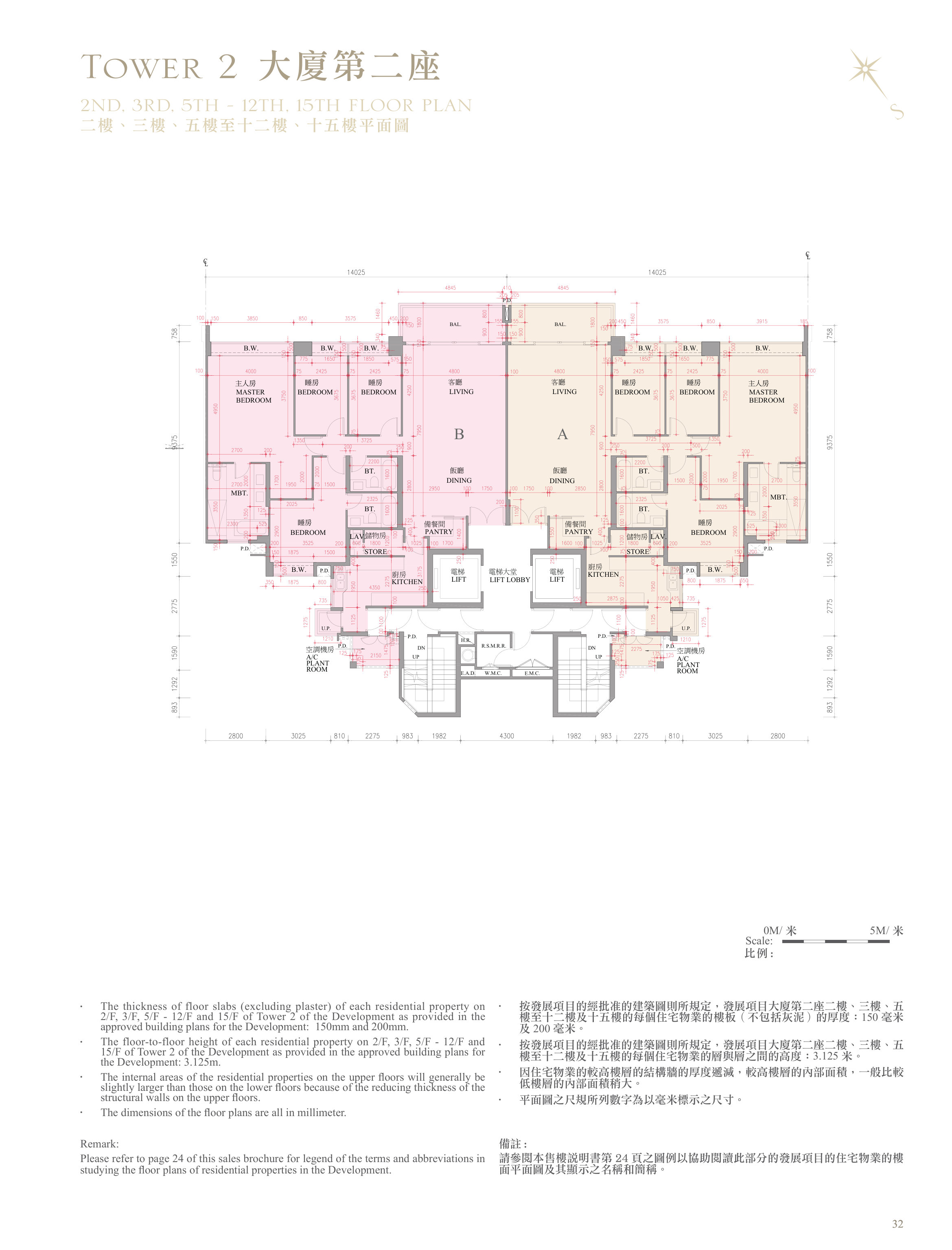 逸瓏灣 I 第2座 2/F