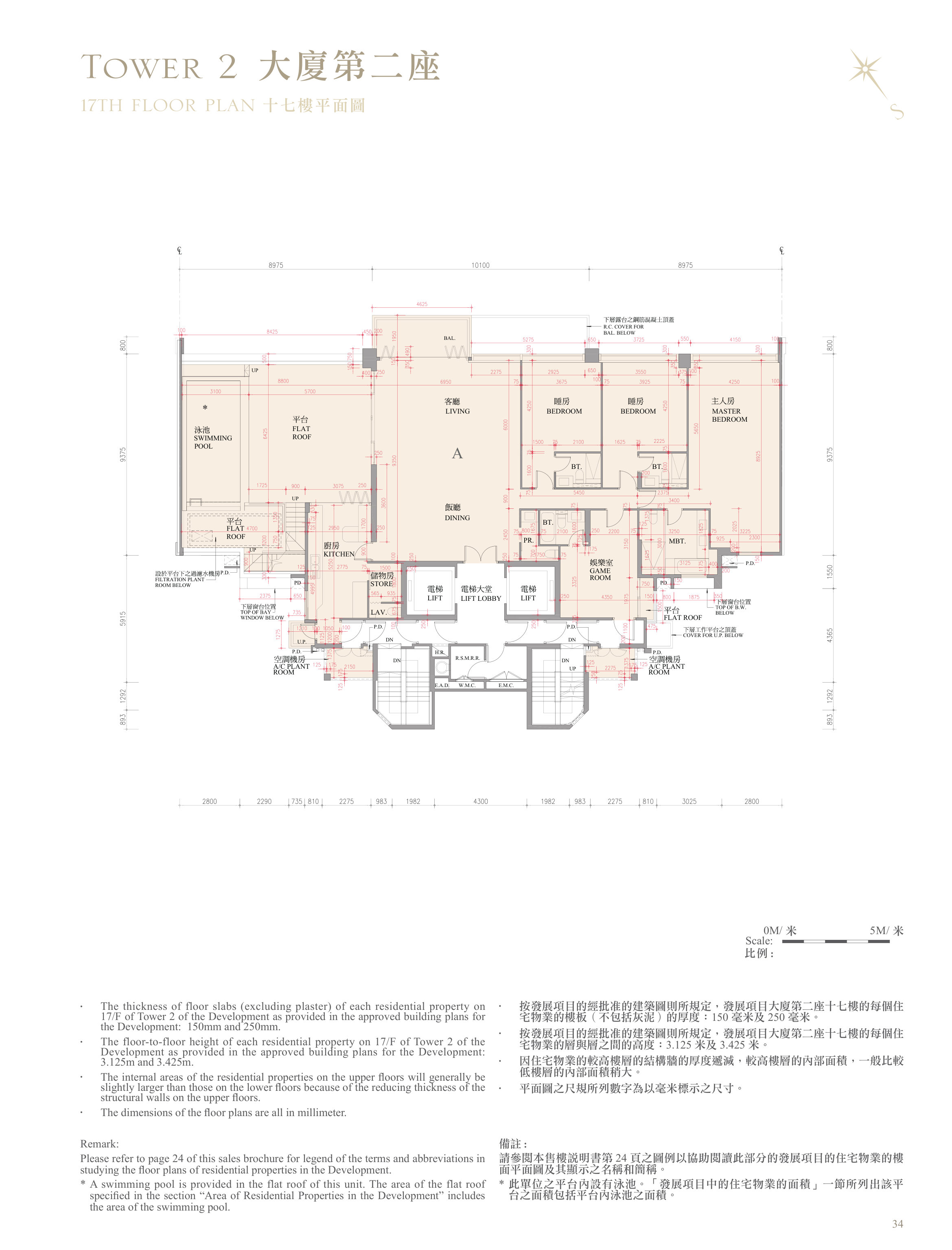 逸瓏灣 I 第2座 roof