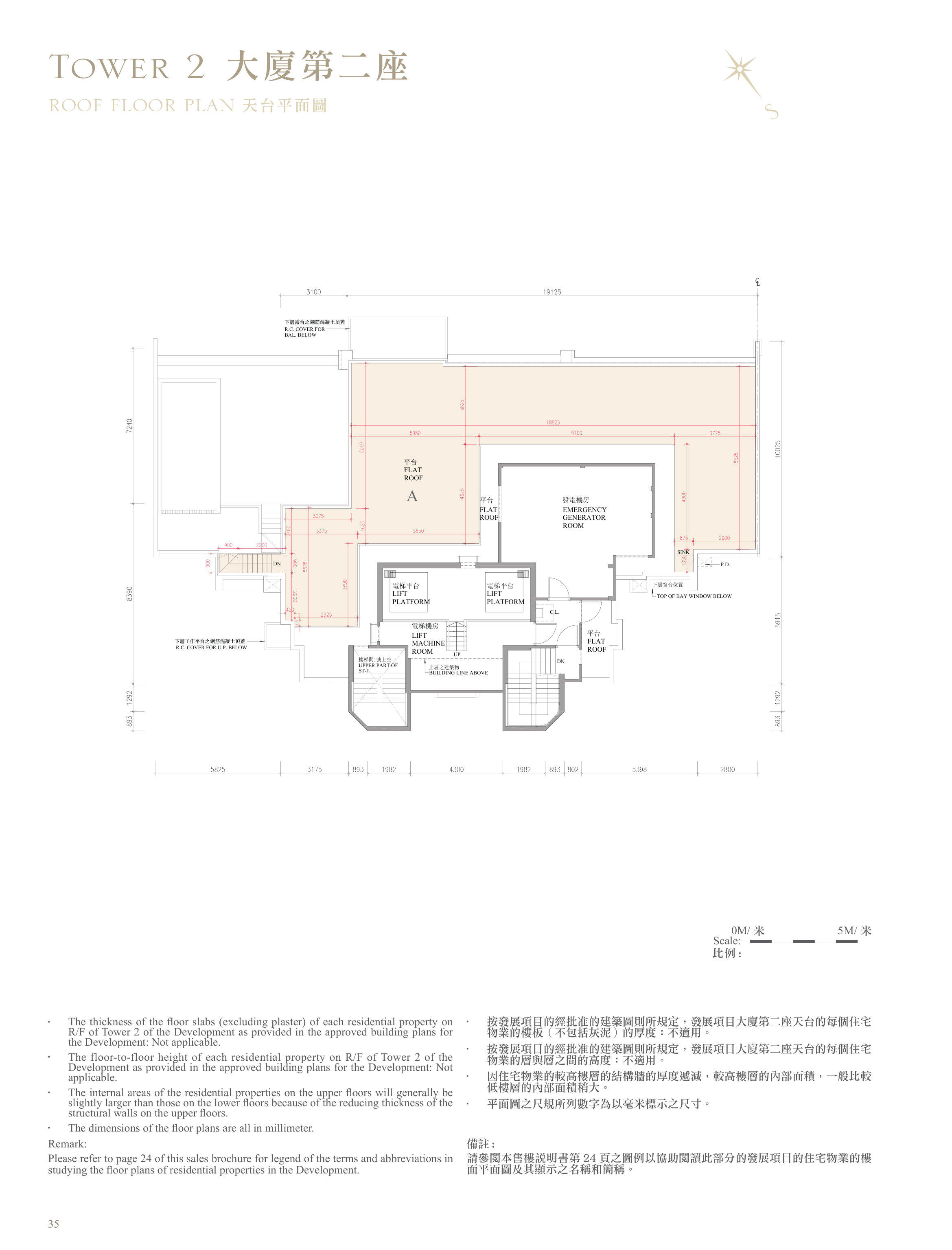 逸瓏灣 I 第2座 ROOF