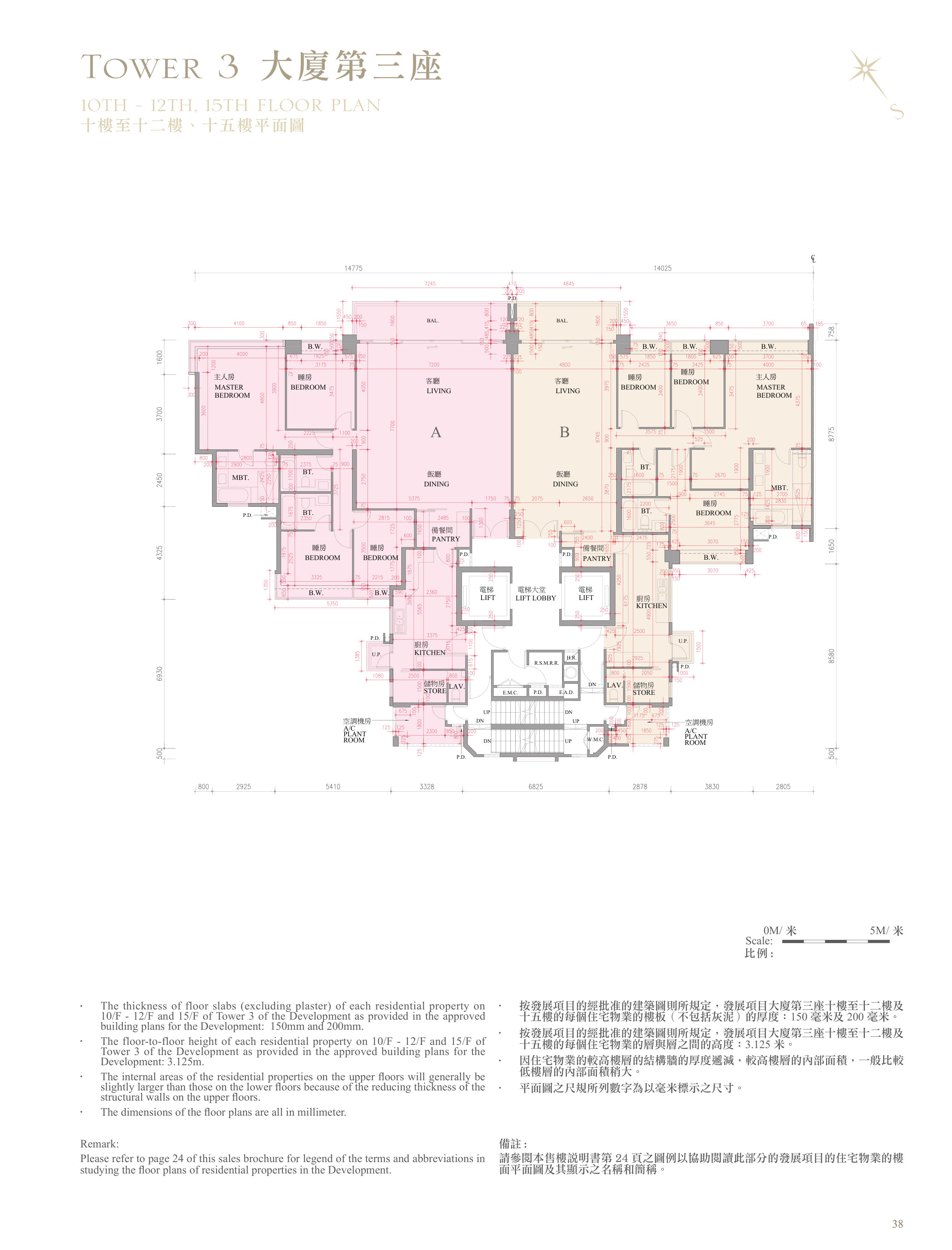 逸瓏灣 I 第3座 10/F-12/F