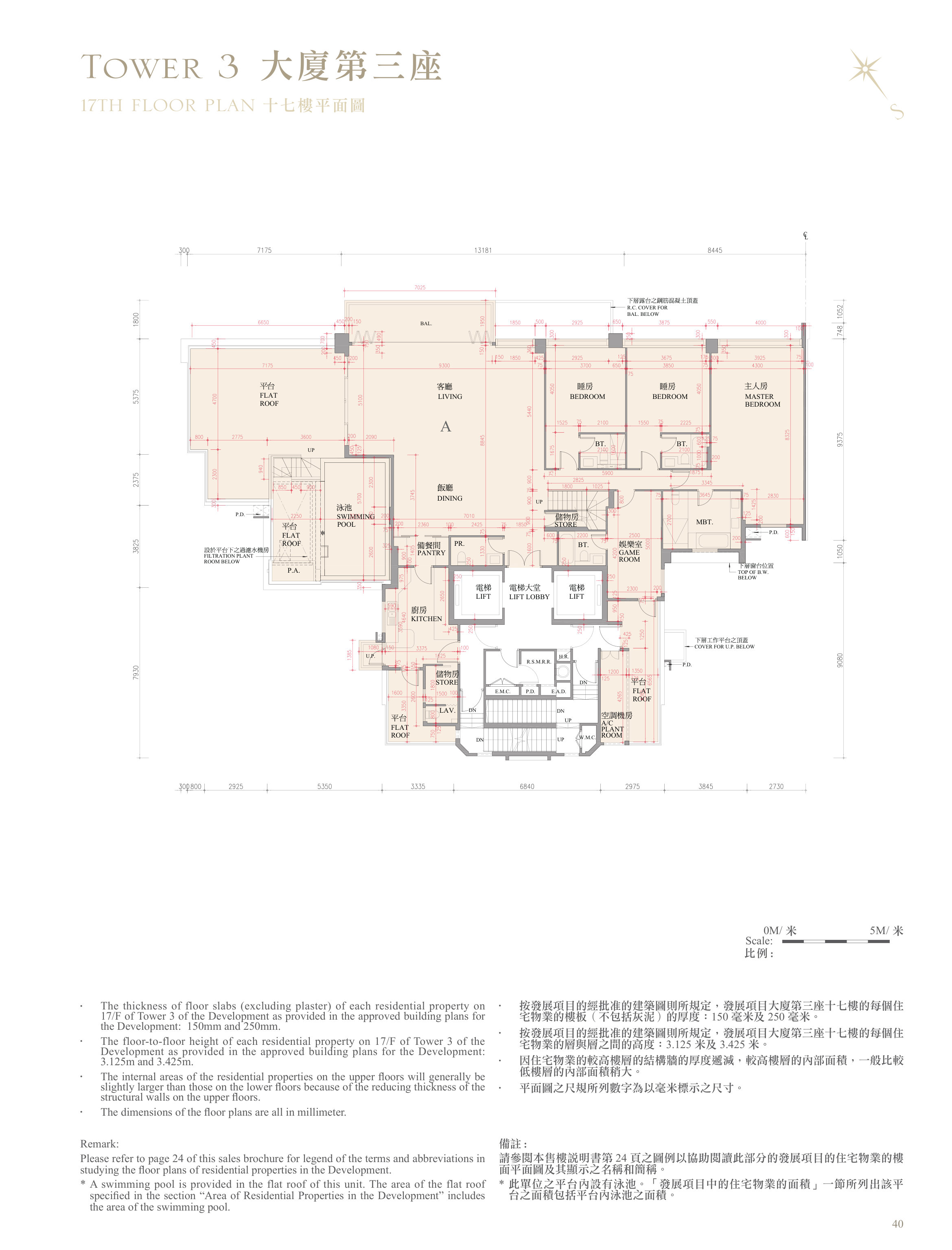逸瓏灣 I 第3座 roof