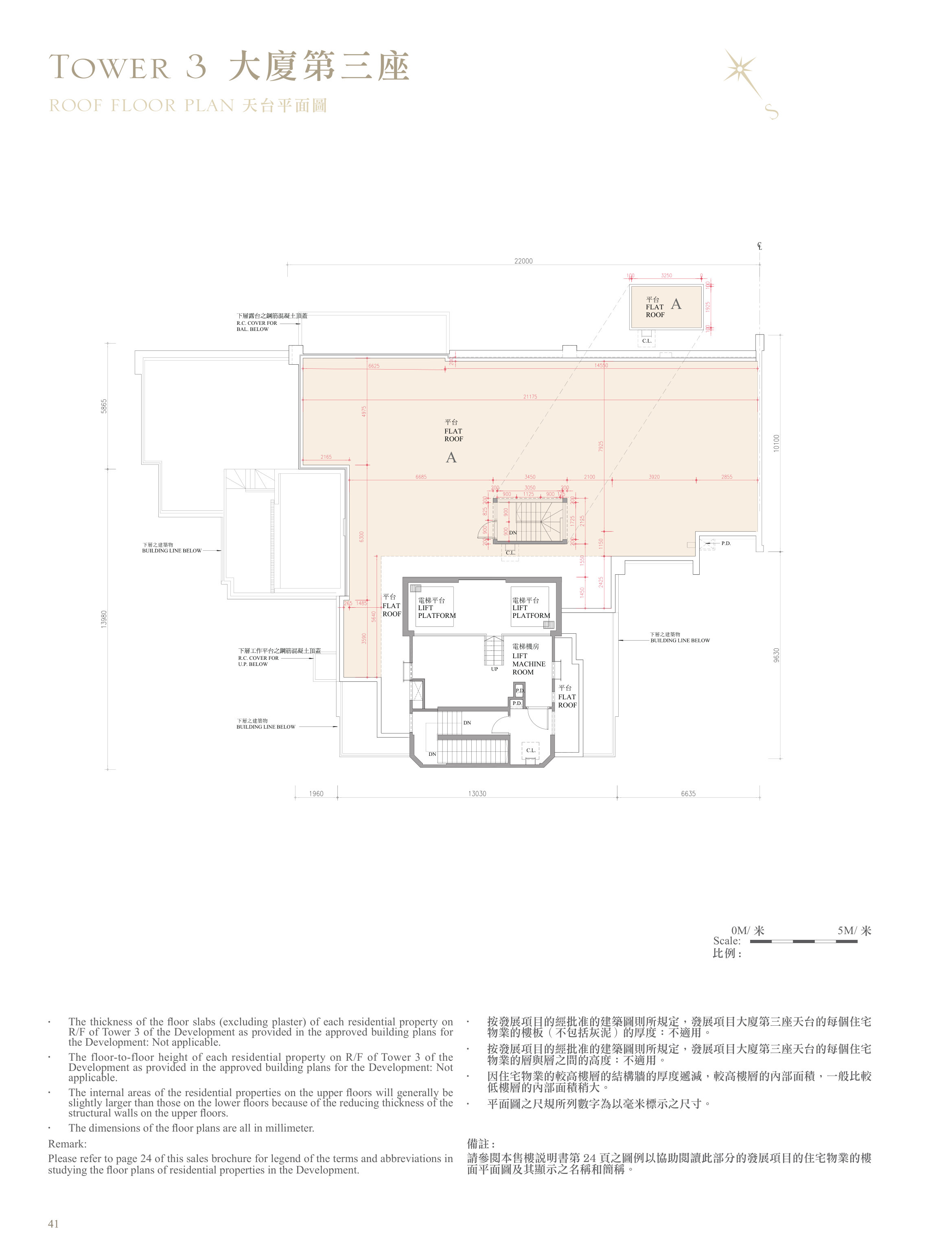 逸瓏灣 I 第3座 天台