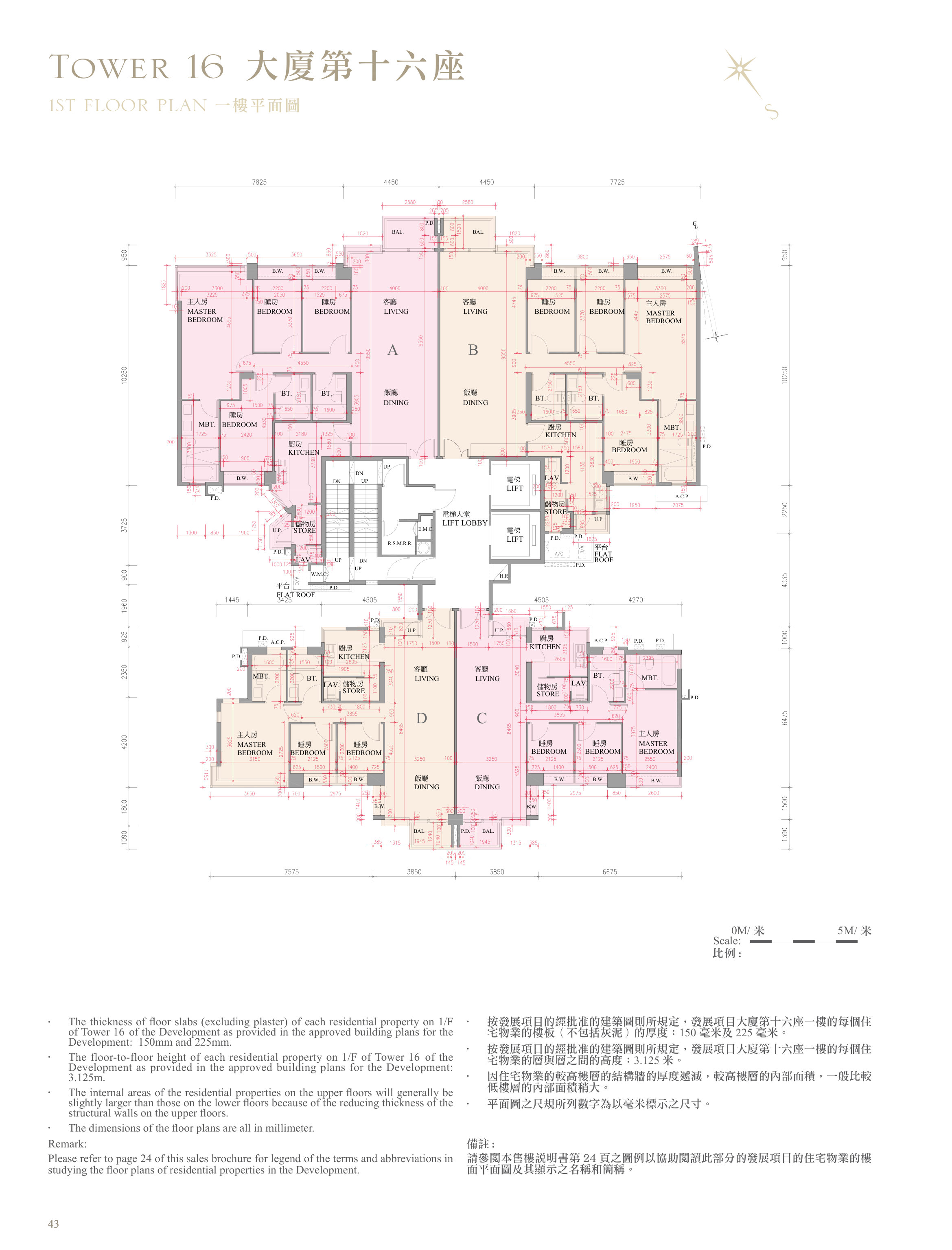 逸瓏灣 I 第16座 1/F