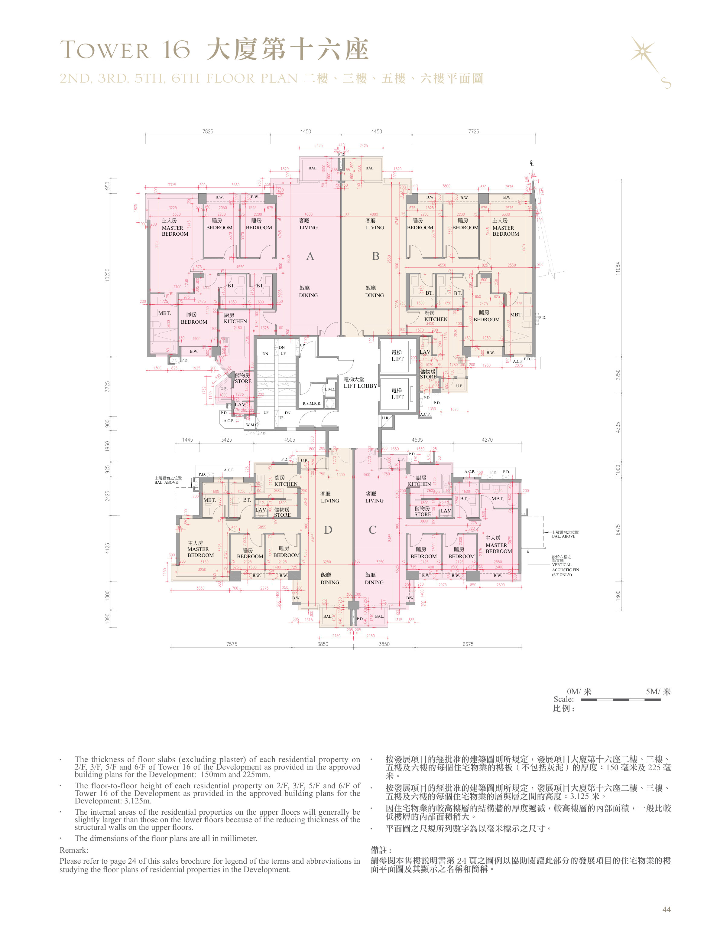 逸瓏灣 I 第16座 2/F