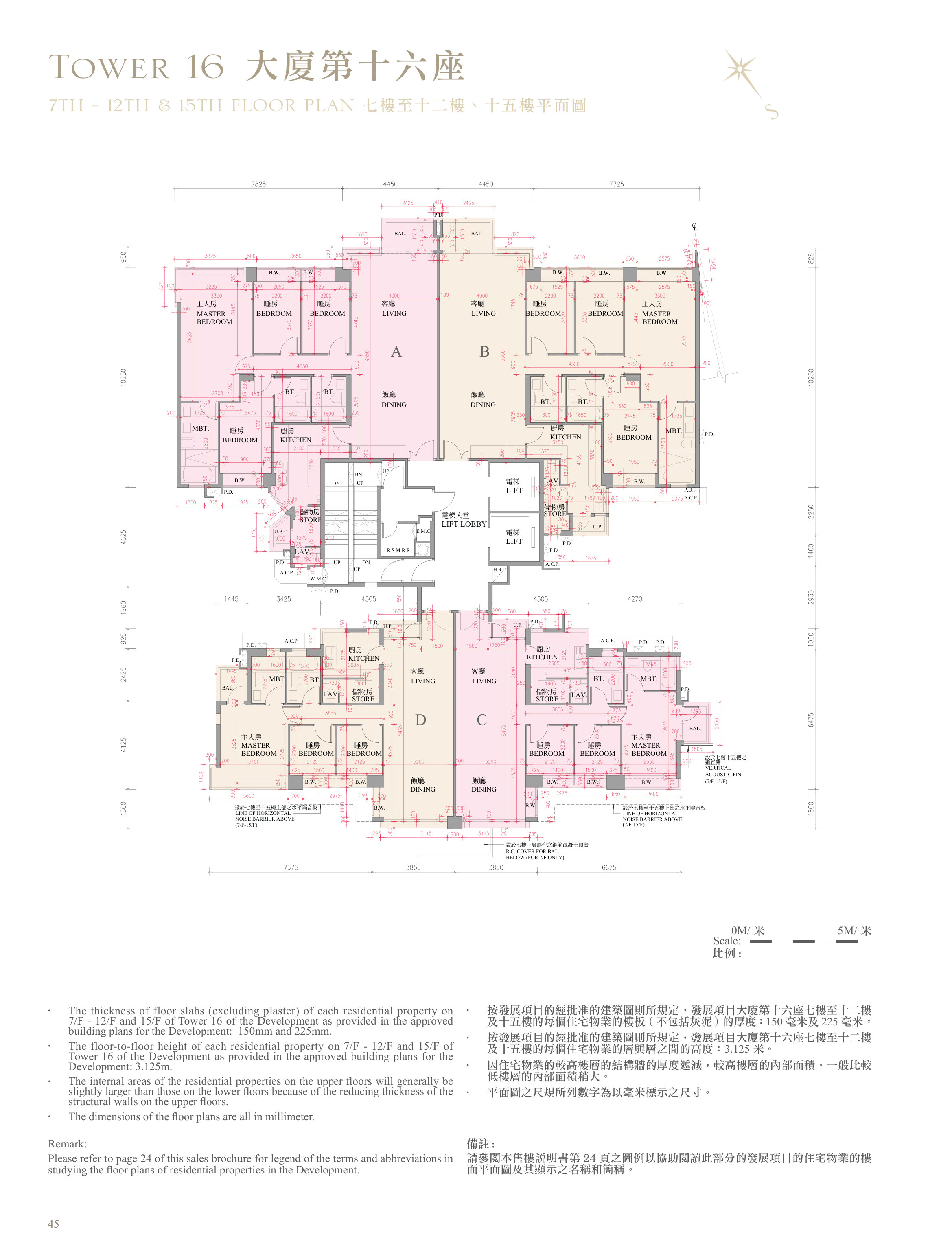 逸瓏灣 I 第16座 7/F-12/F