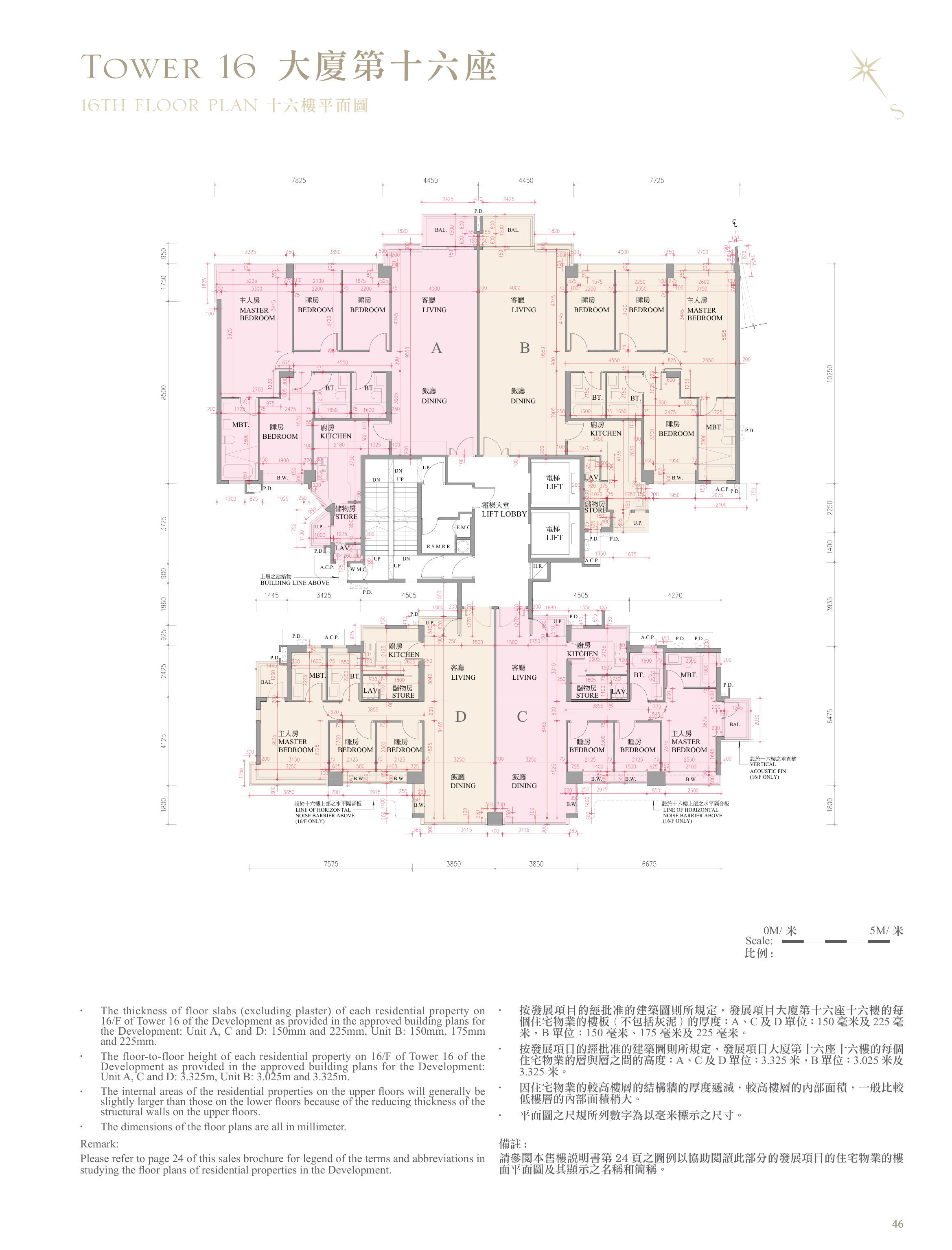逸瓏灣 I 第16座 16/F