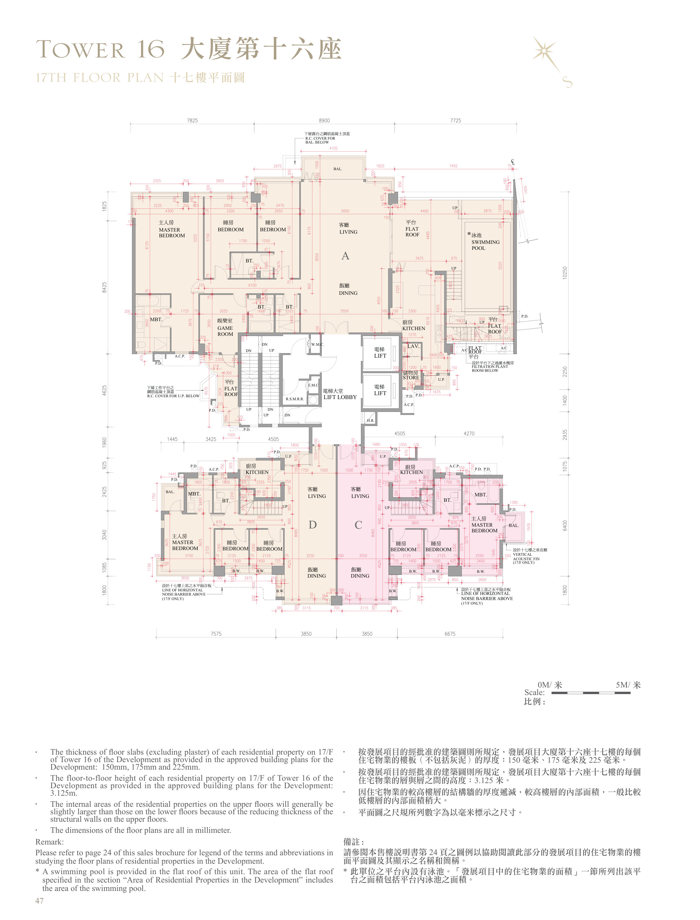 逸瓏灣 I 第16座 roof