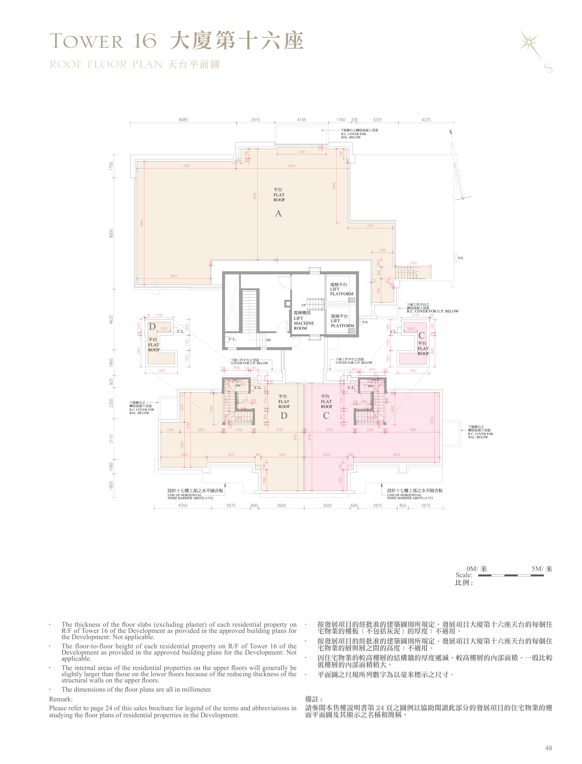 逸瓏灣 I 第16座 ROOF