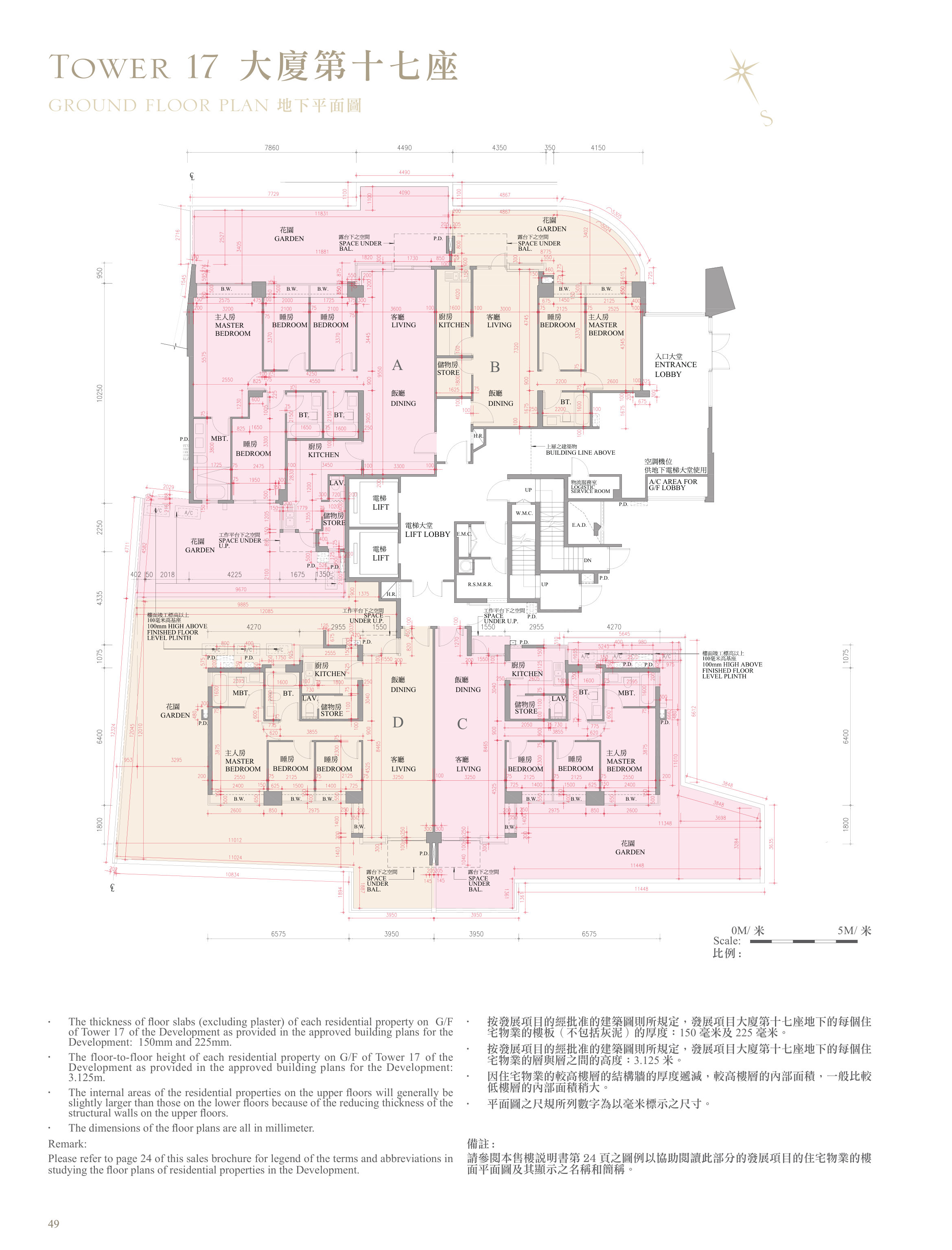 逸瓏灣 I 第17座 GROUND FLOOR