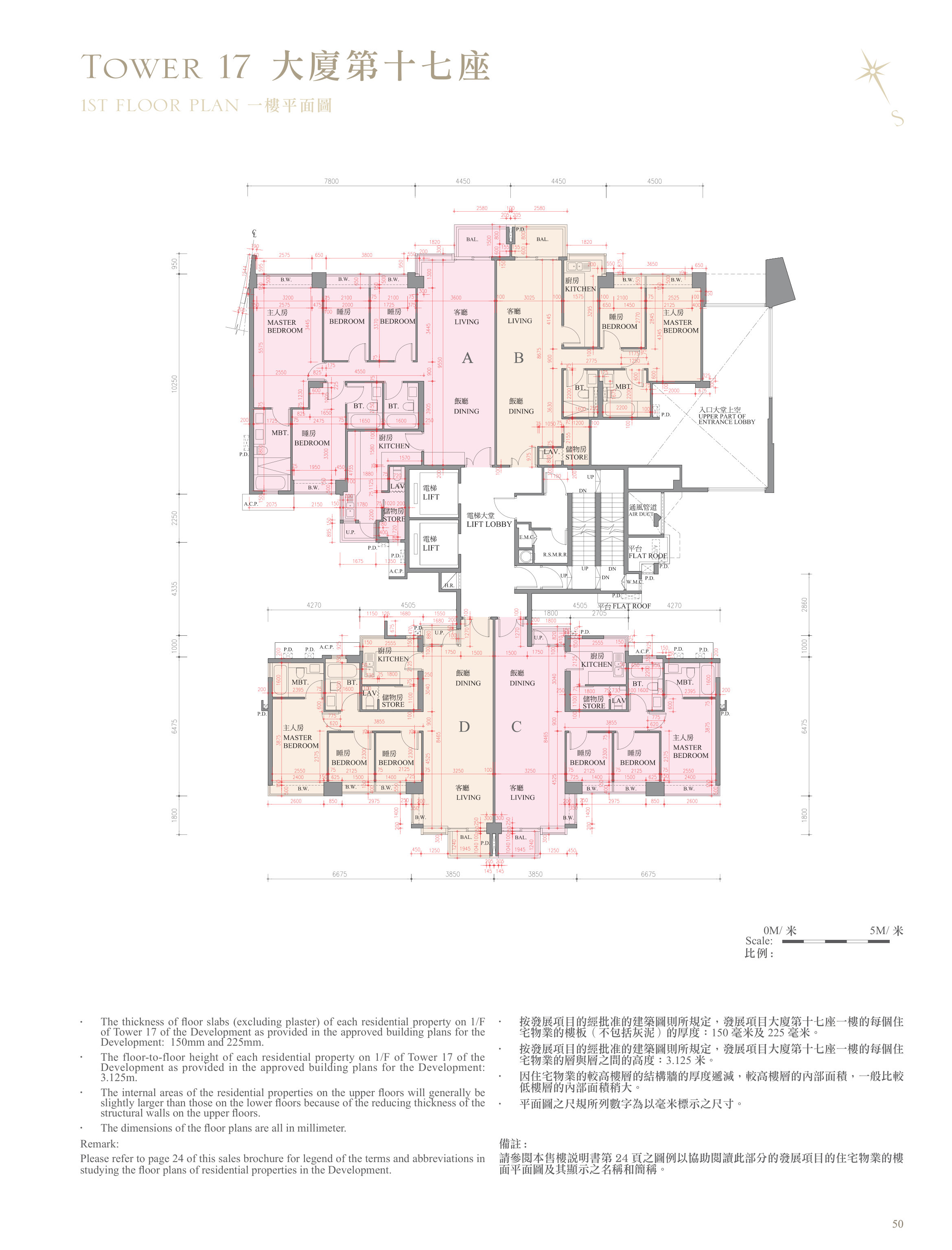 逸瓏灣 I 第17座 1/F