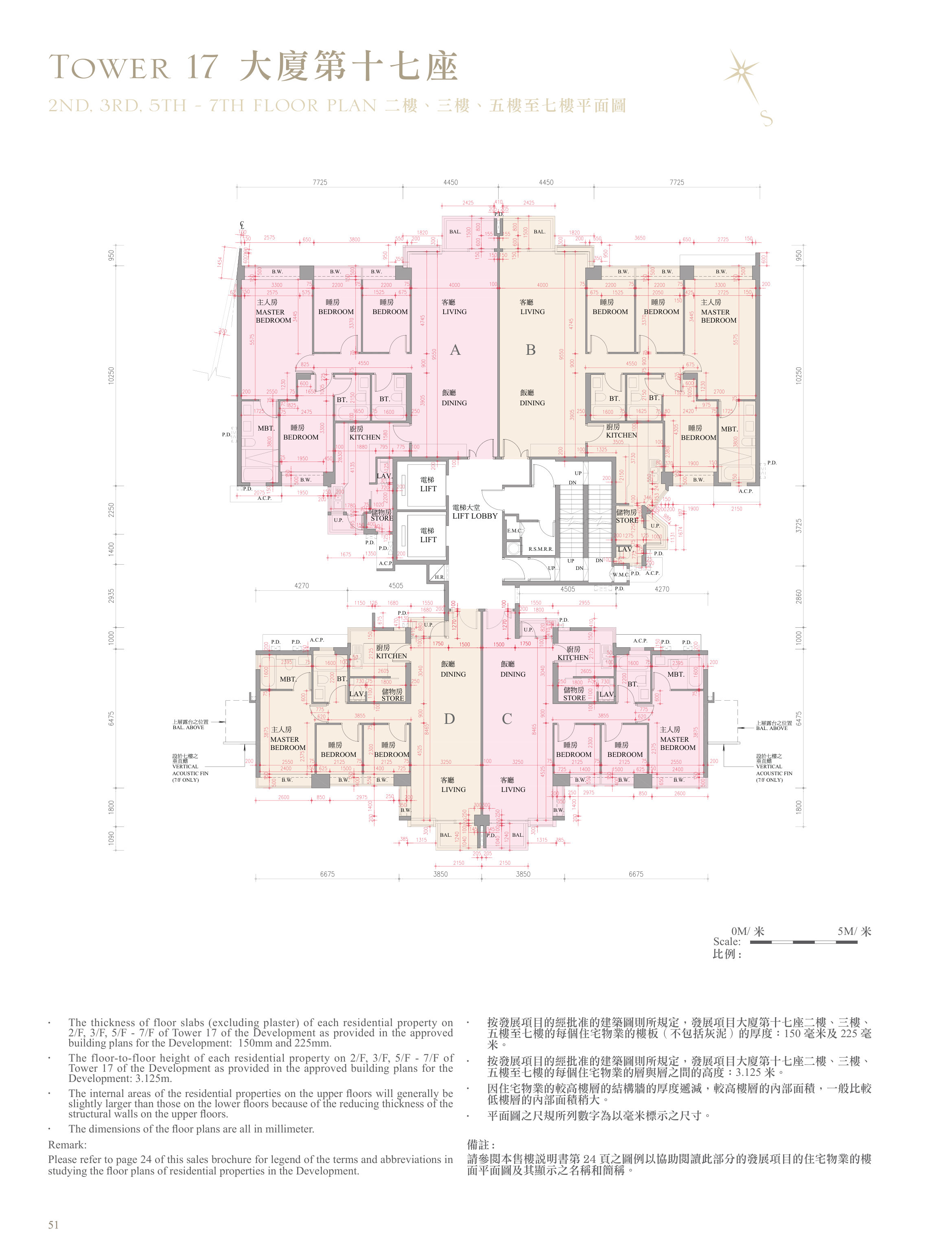 逸瓏灣 I 第17座 2/F