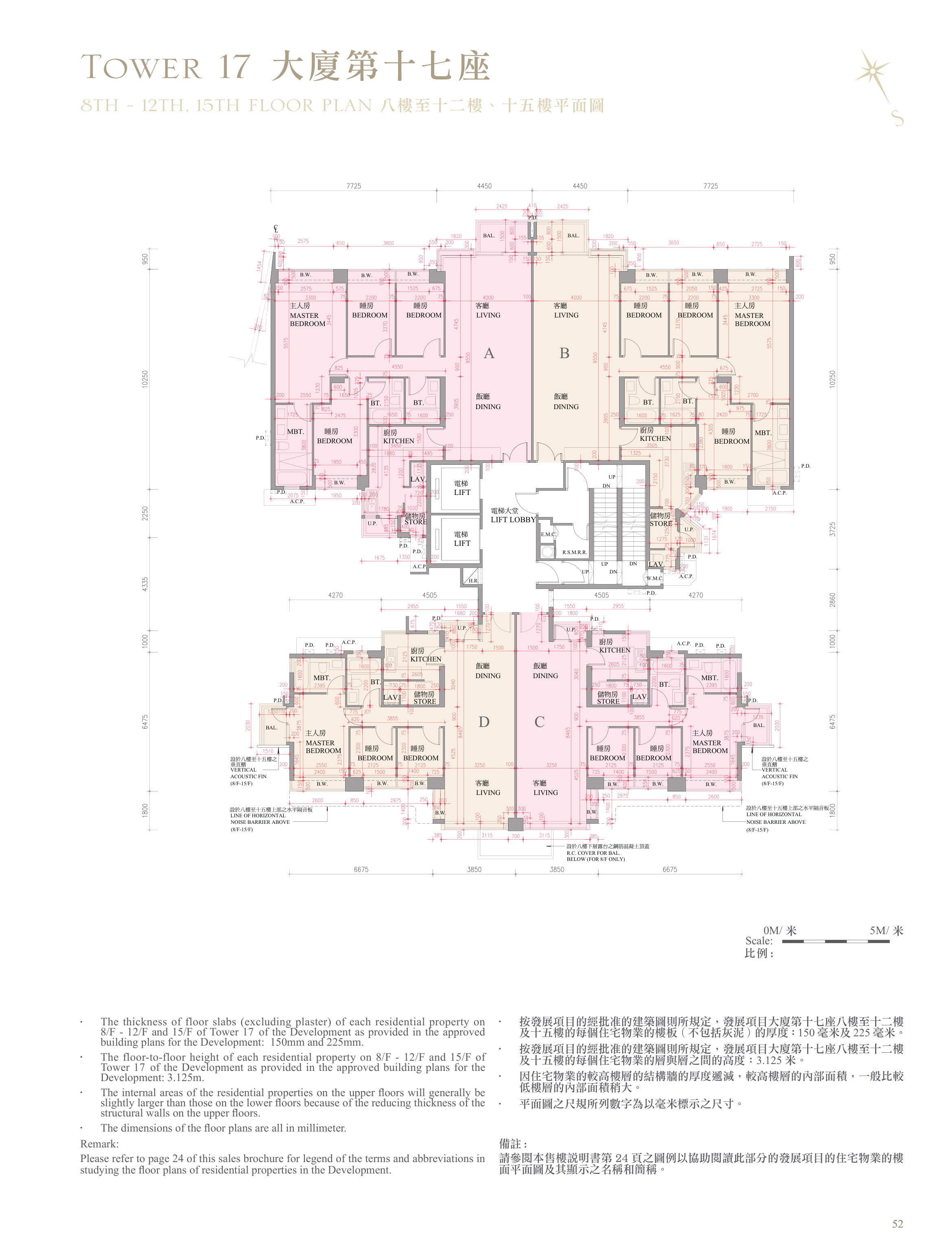 逸瓏灣 I 第17座 8/F-12/F