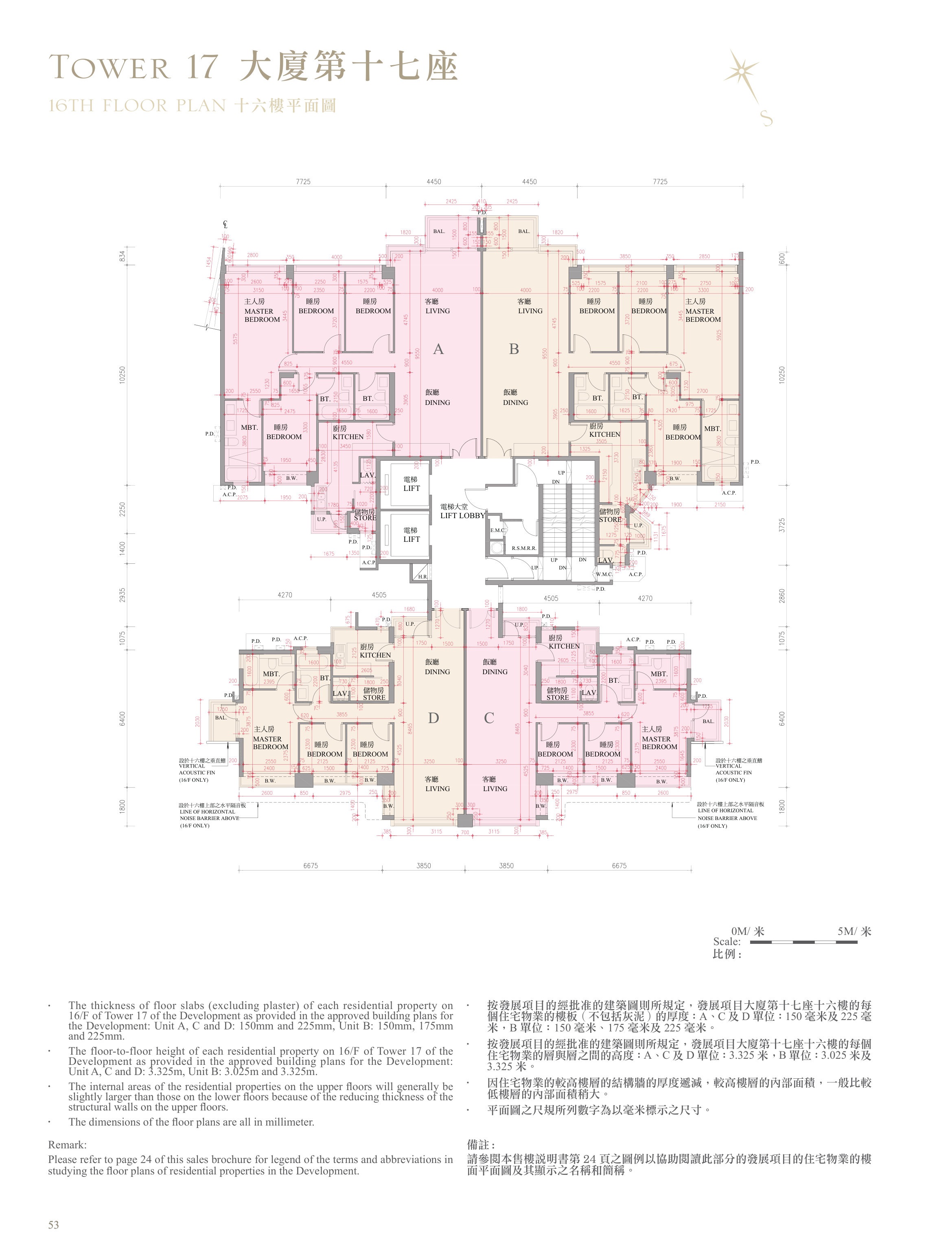 逸瓏灣 I 第17座 16/F