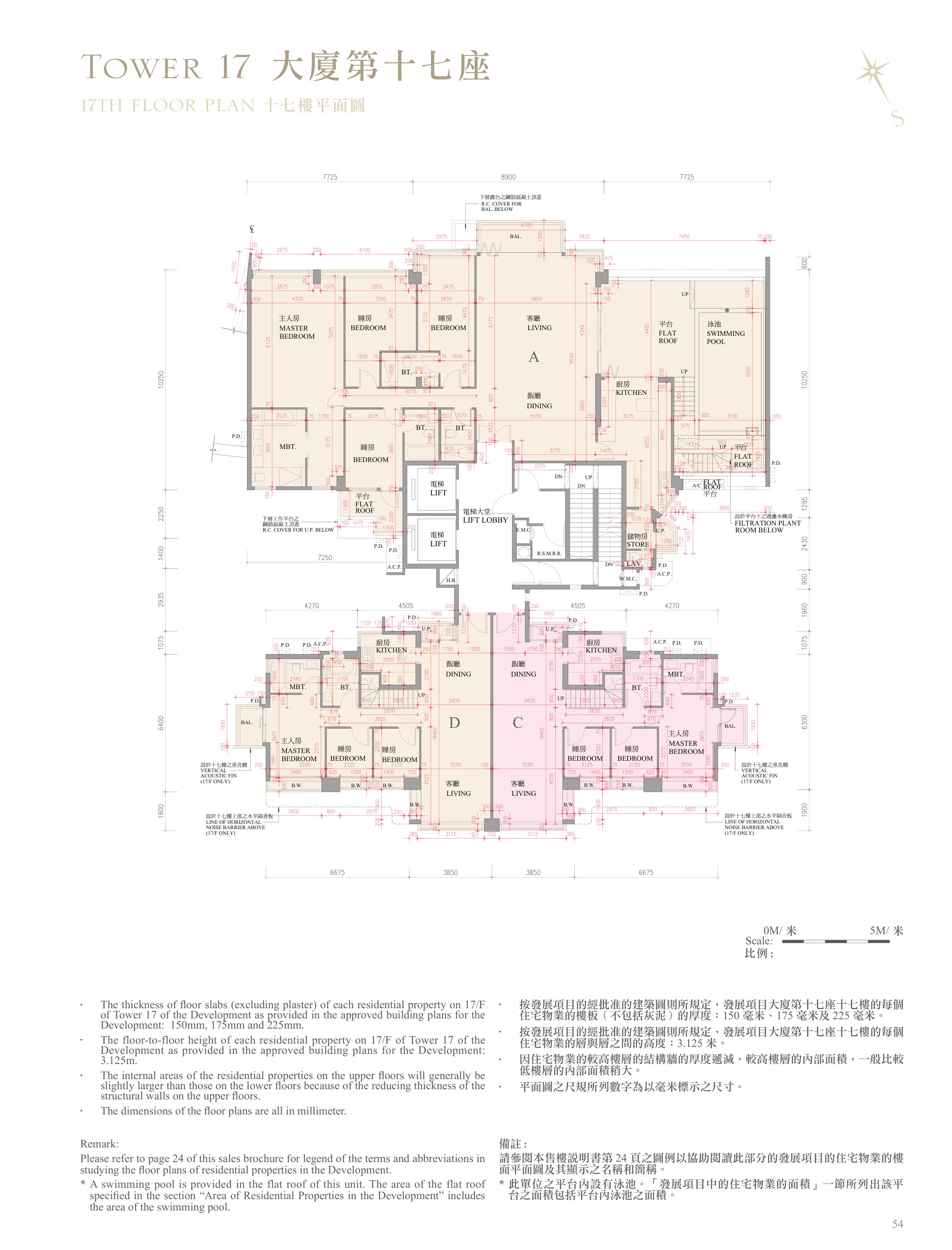 逸瓏灣 I 第17座 roof