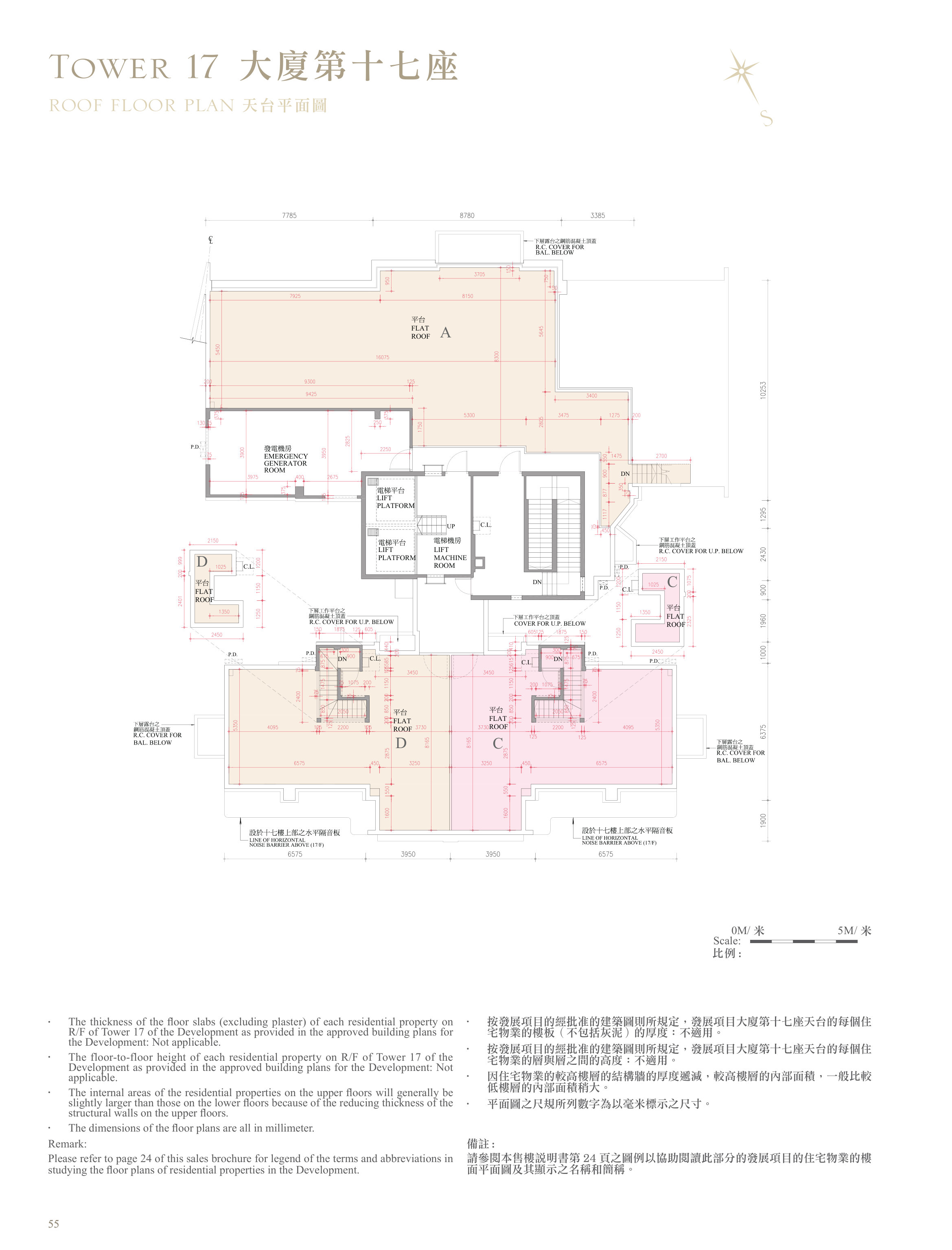 逸瓏灣 I 第17座 ROOF