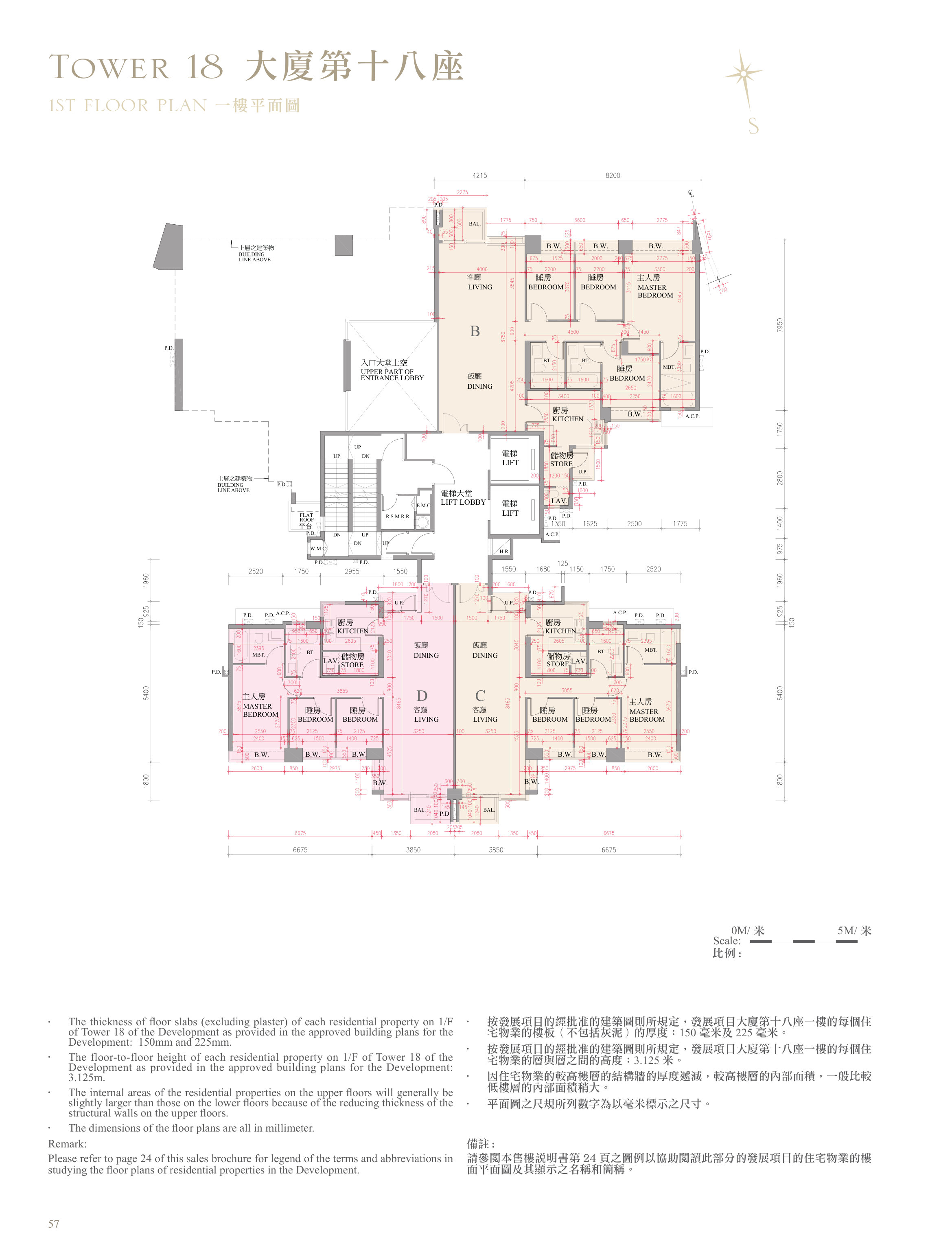 逸瓏灣 I 第18座 1/F