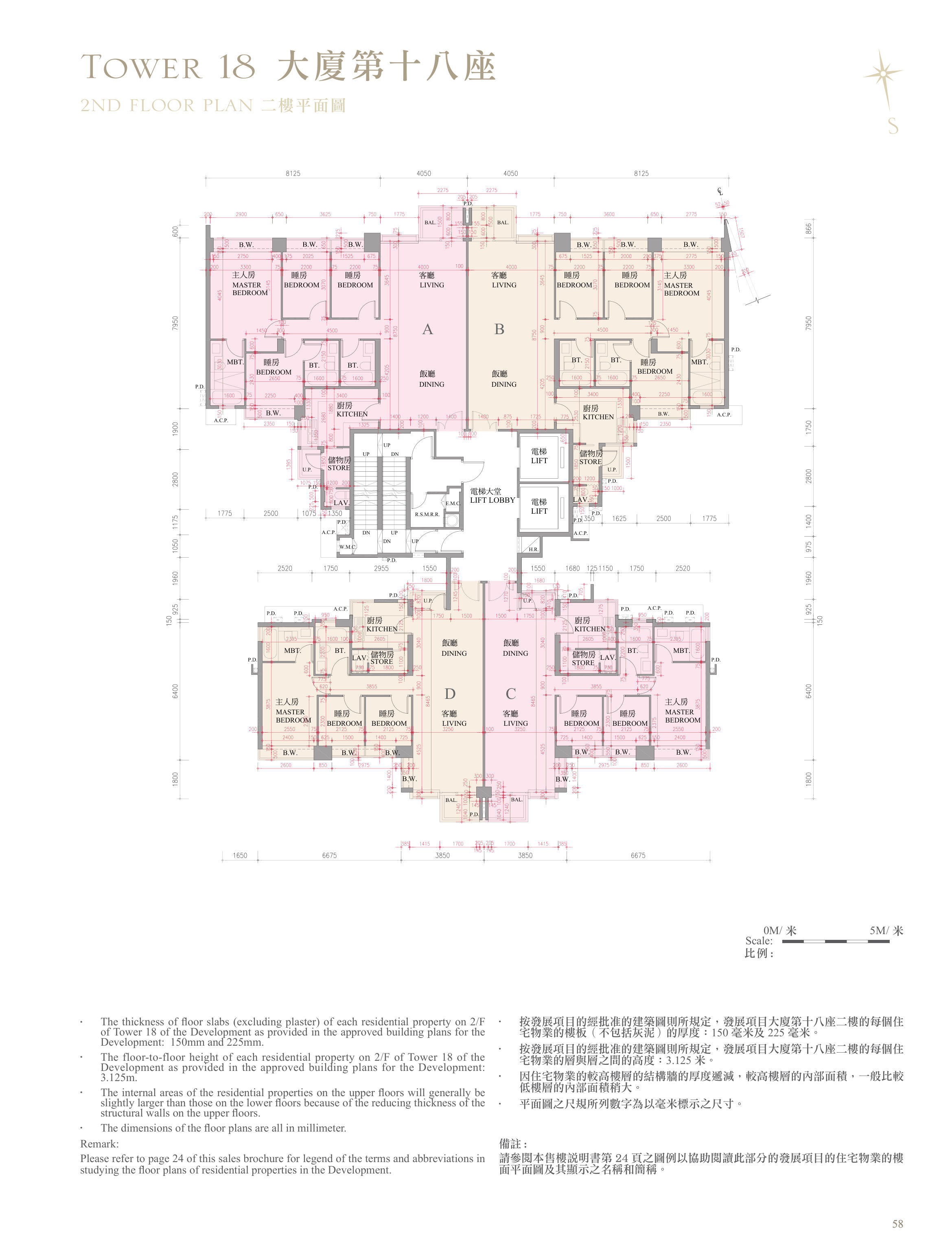 逸瓏灣 I 第18座 2/F