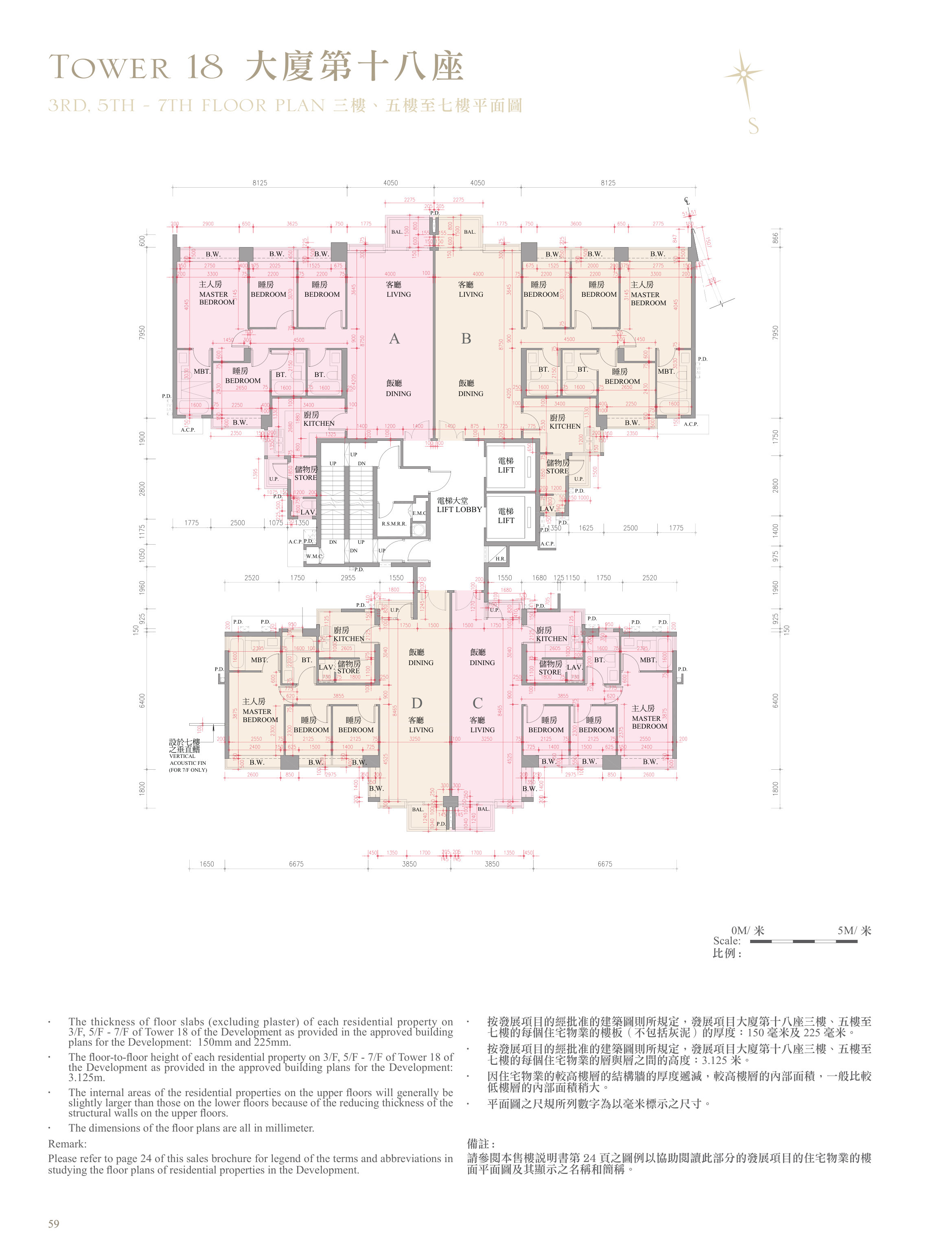 逸瓏灣 I 第18座 3/F