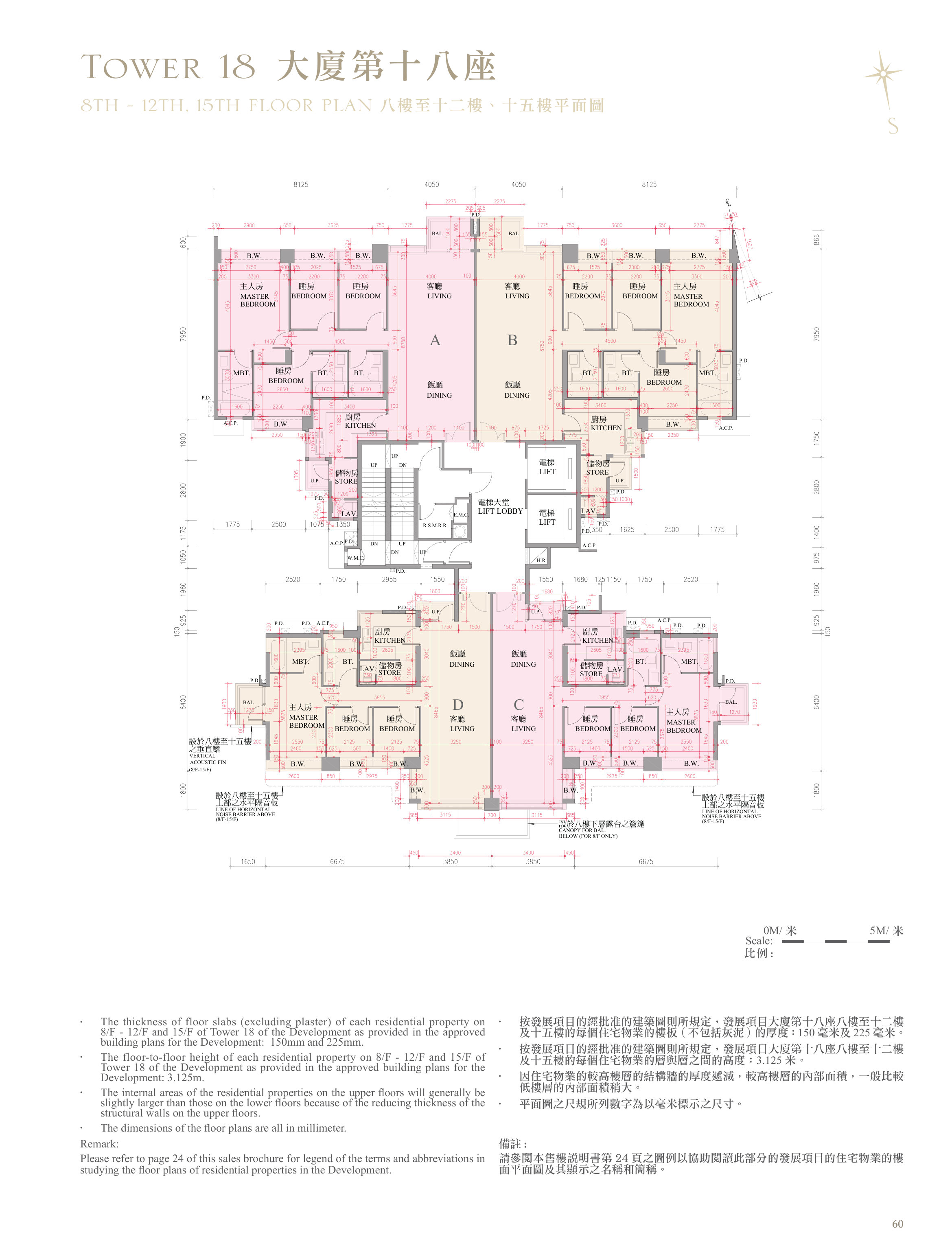逸瓏灣 I 第18座 8/F-12/F