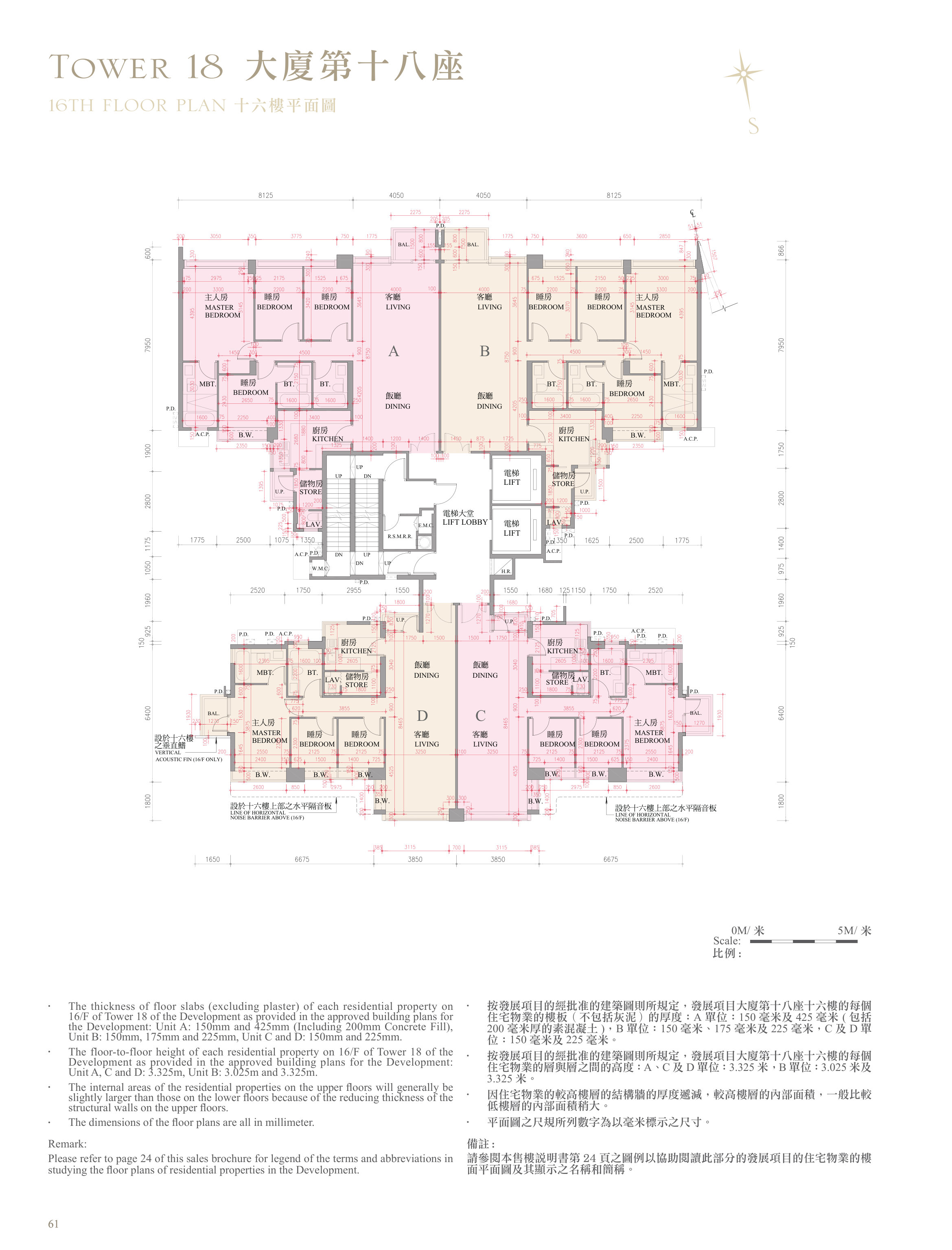 逸瓏灣 I 第18座 16/F