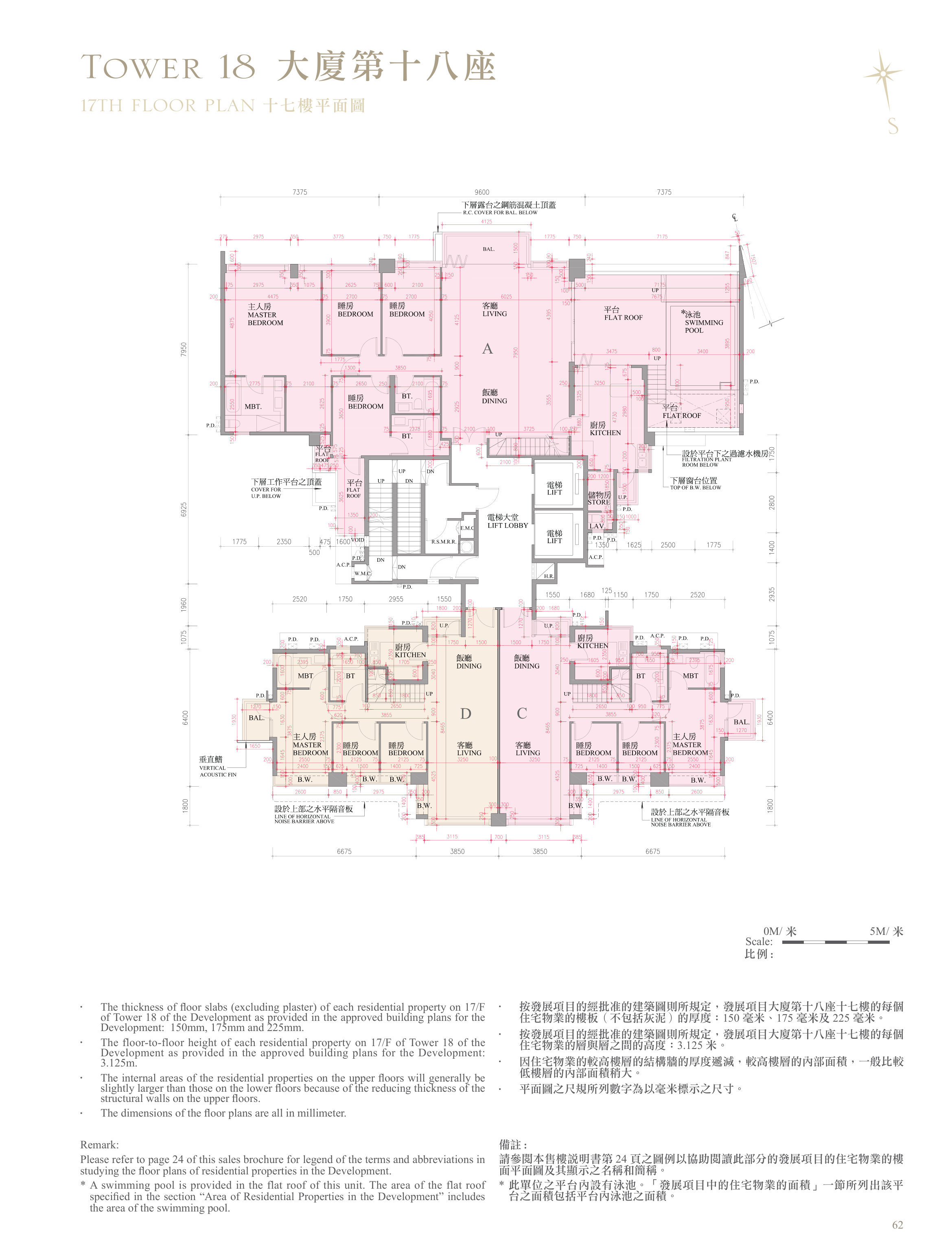 逸瓏灣 I 第18座 roof