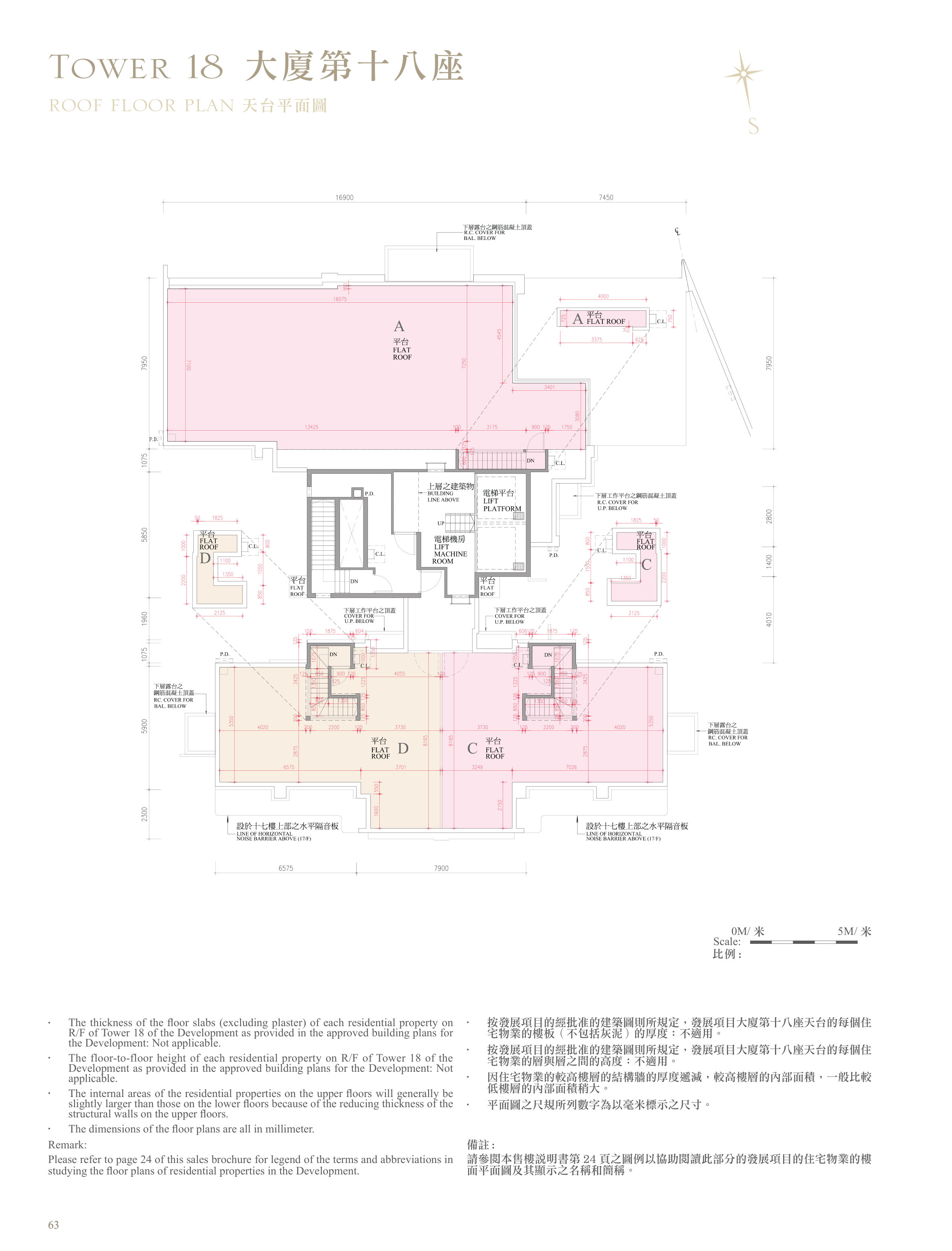 逸瓏灣 I 第18座 ROOF