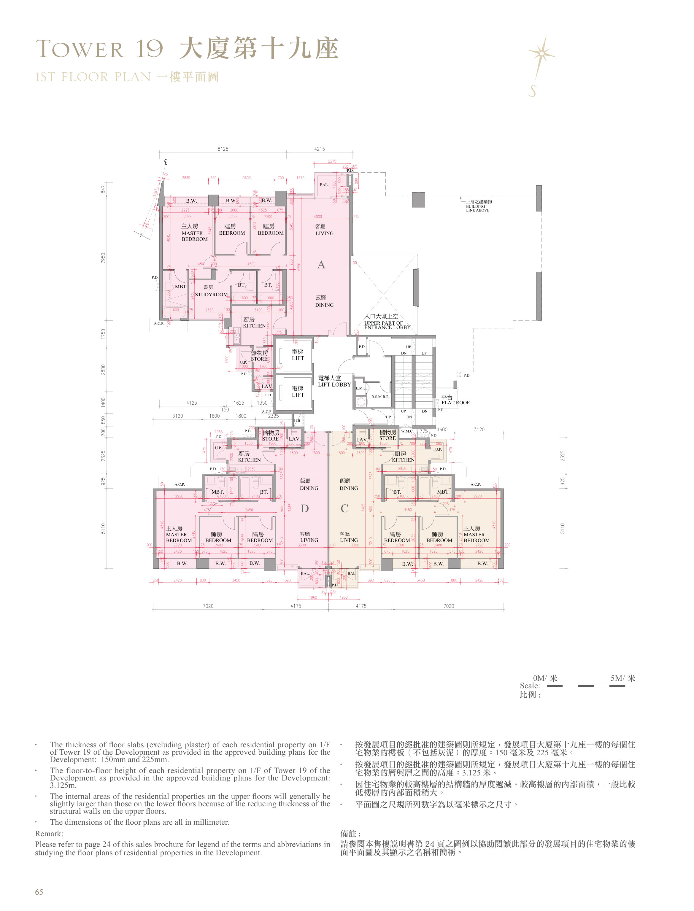 逸瓏灣 I 第19座 1/F