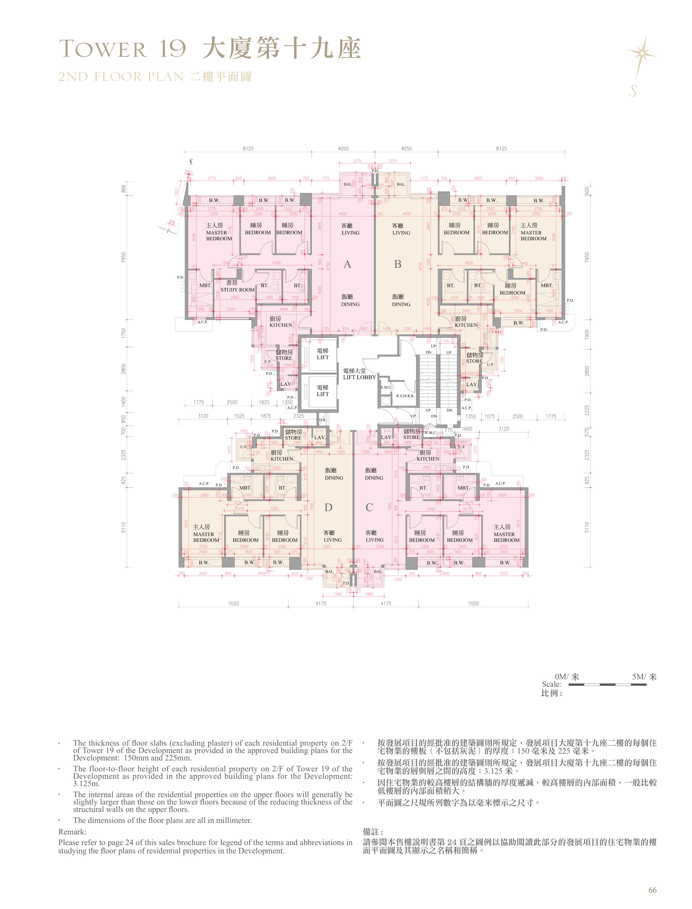 逸瓏灣 I 第19座 2/F