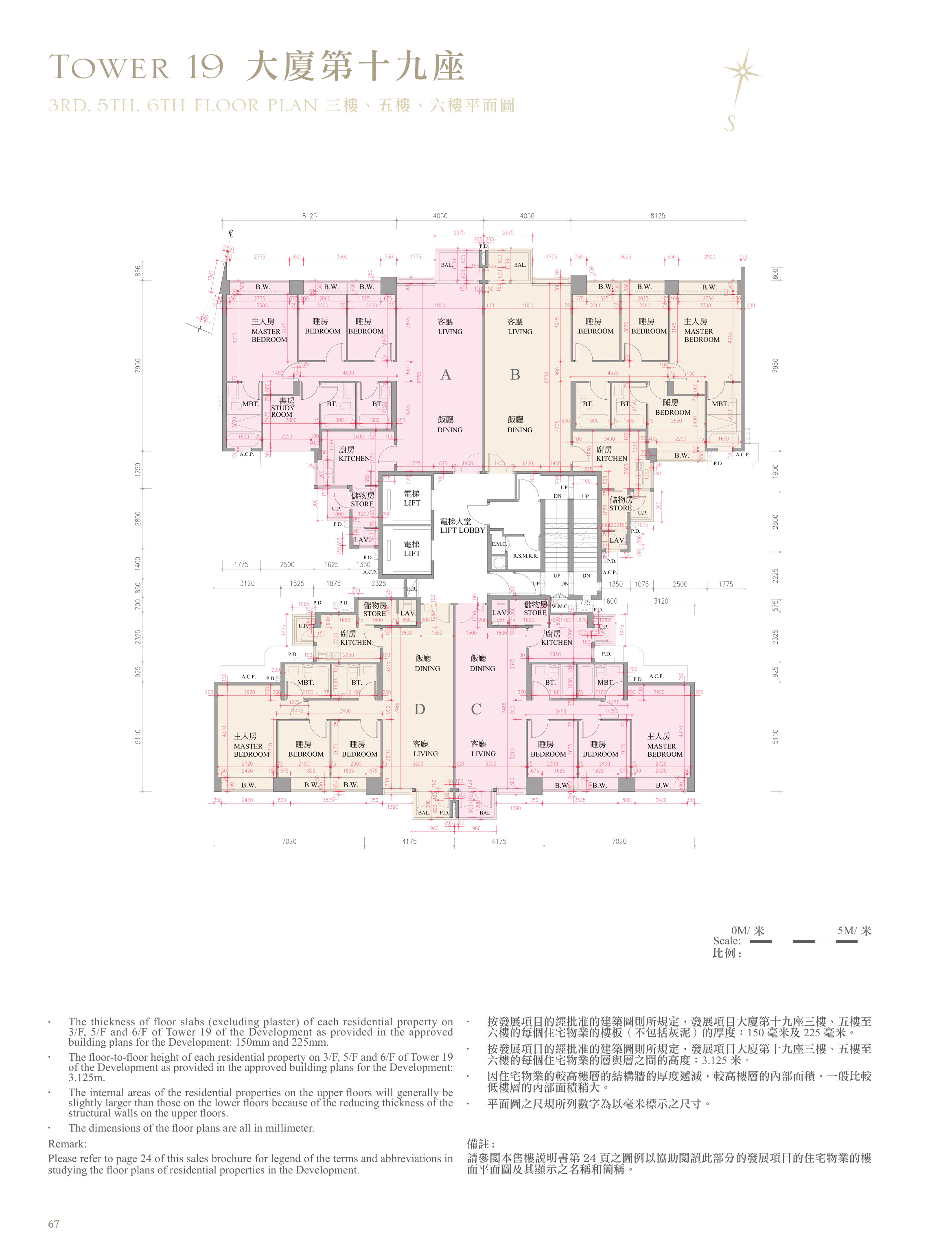 逸瓏灣 I 第19座 3/F
