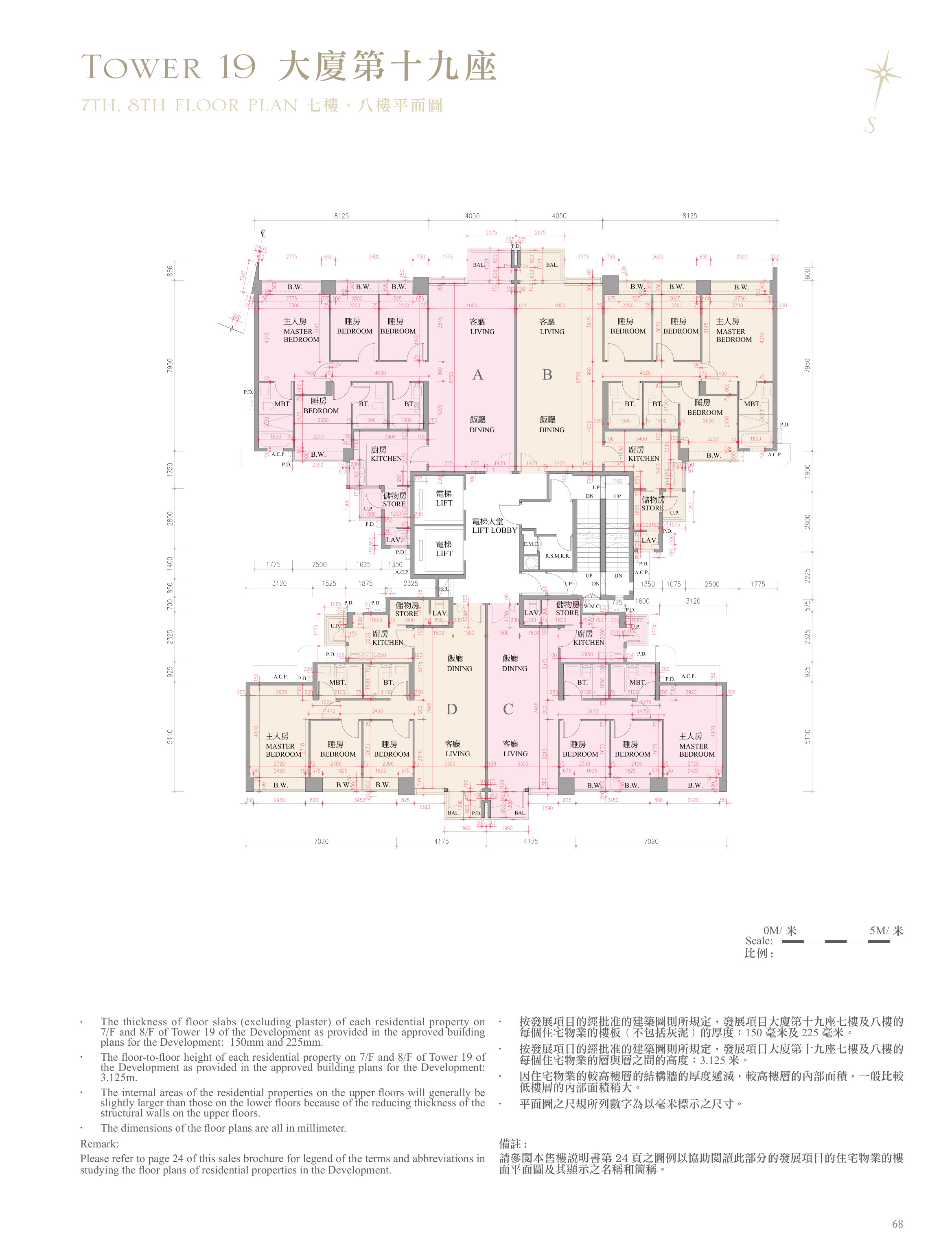 逸瓏灣 I 第19座 7/F