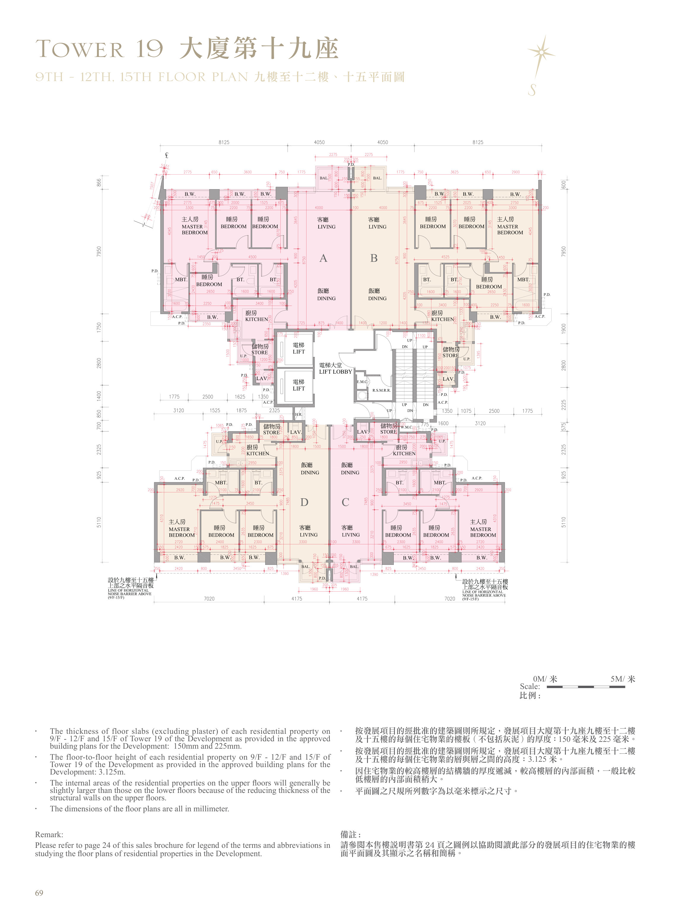 逸瓏灣 I 第19座 9/F-12/F