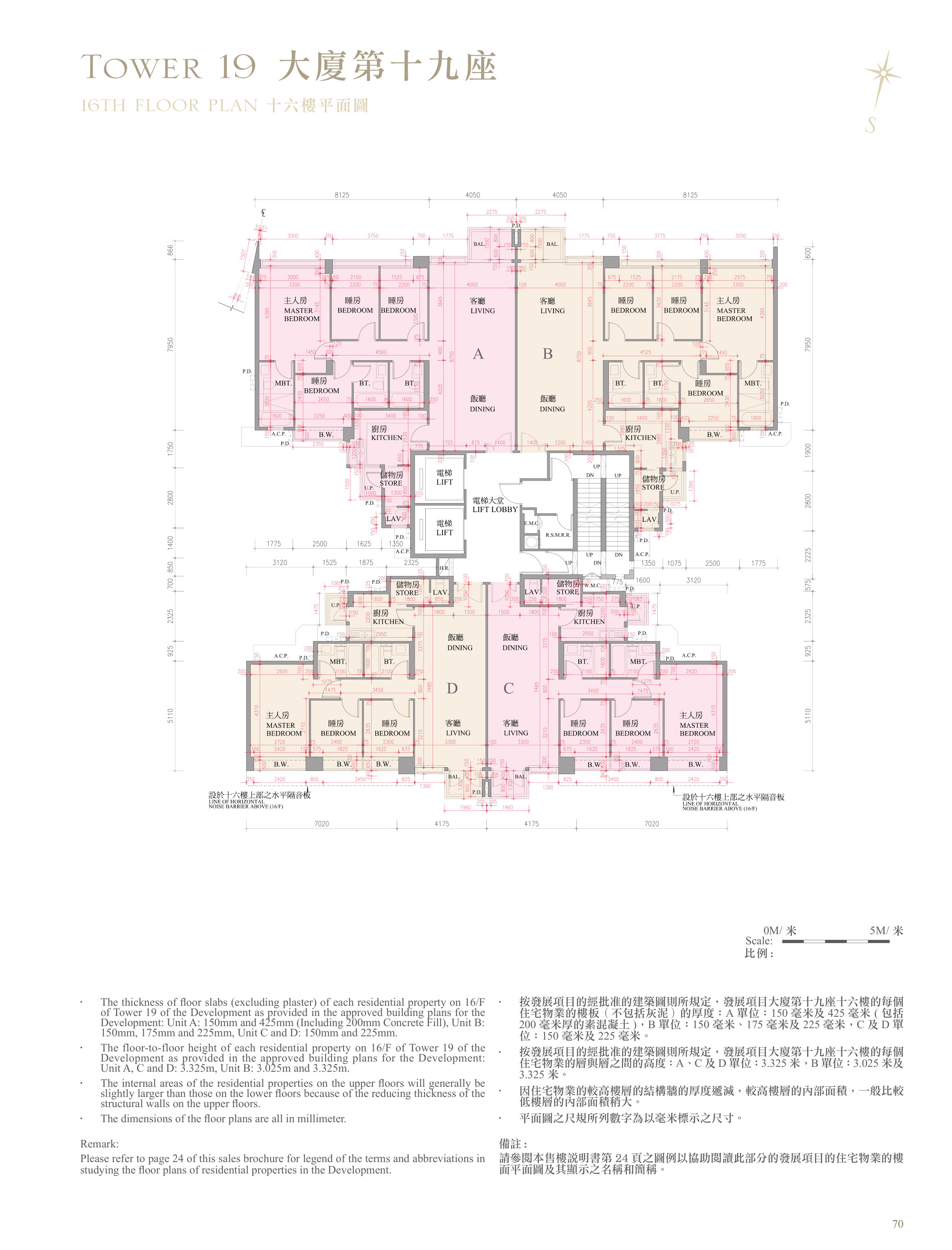 逸瓏灣 I 第19座 16/F