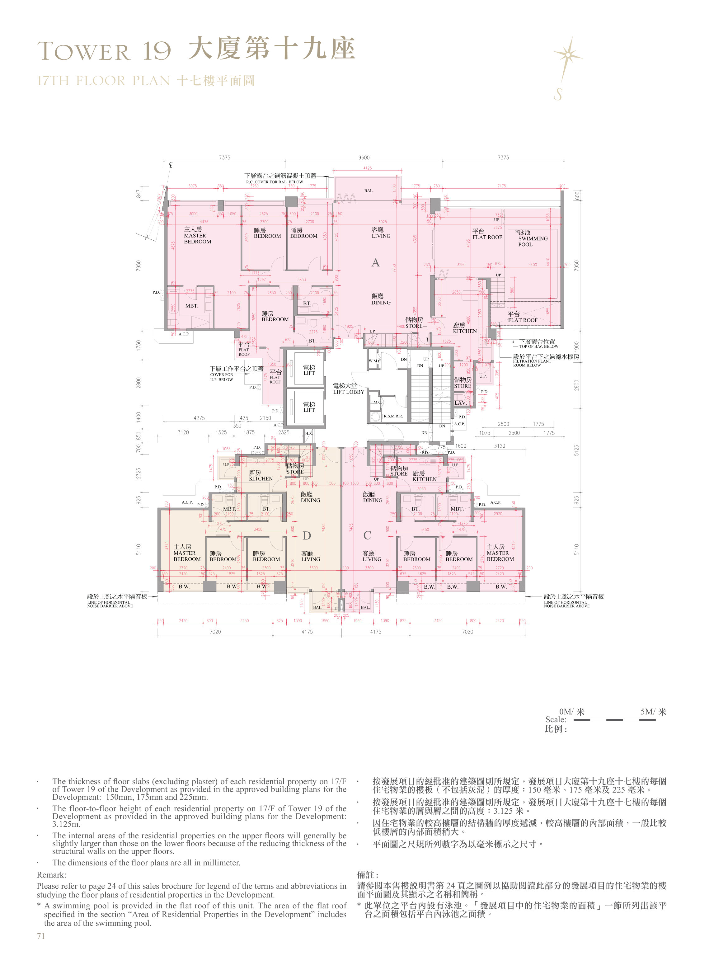 逸瓏灣 I 第19座 roof