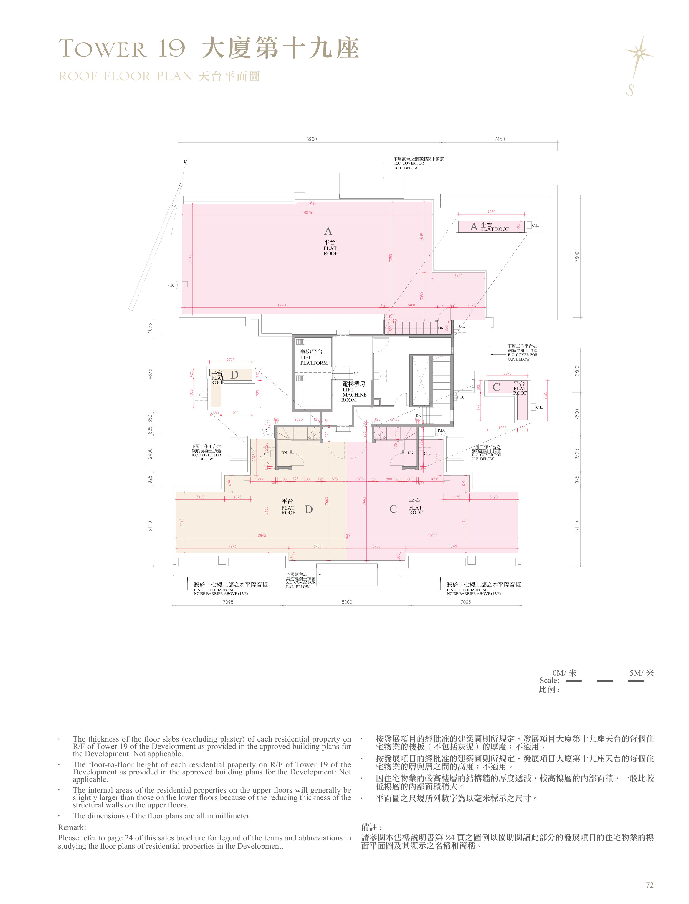 逸瓏灣 I 第19座 ROOF