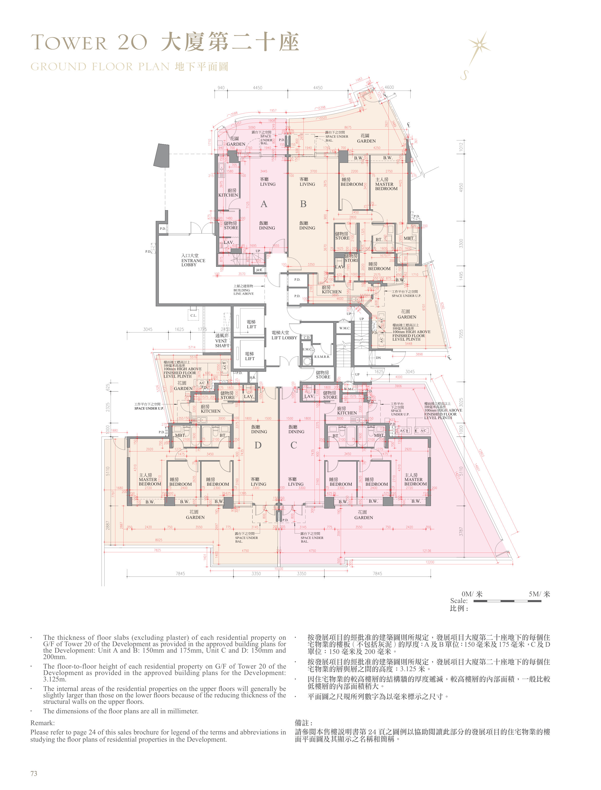 逸瓏灣 I 第20座 地下