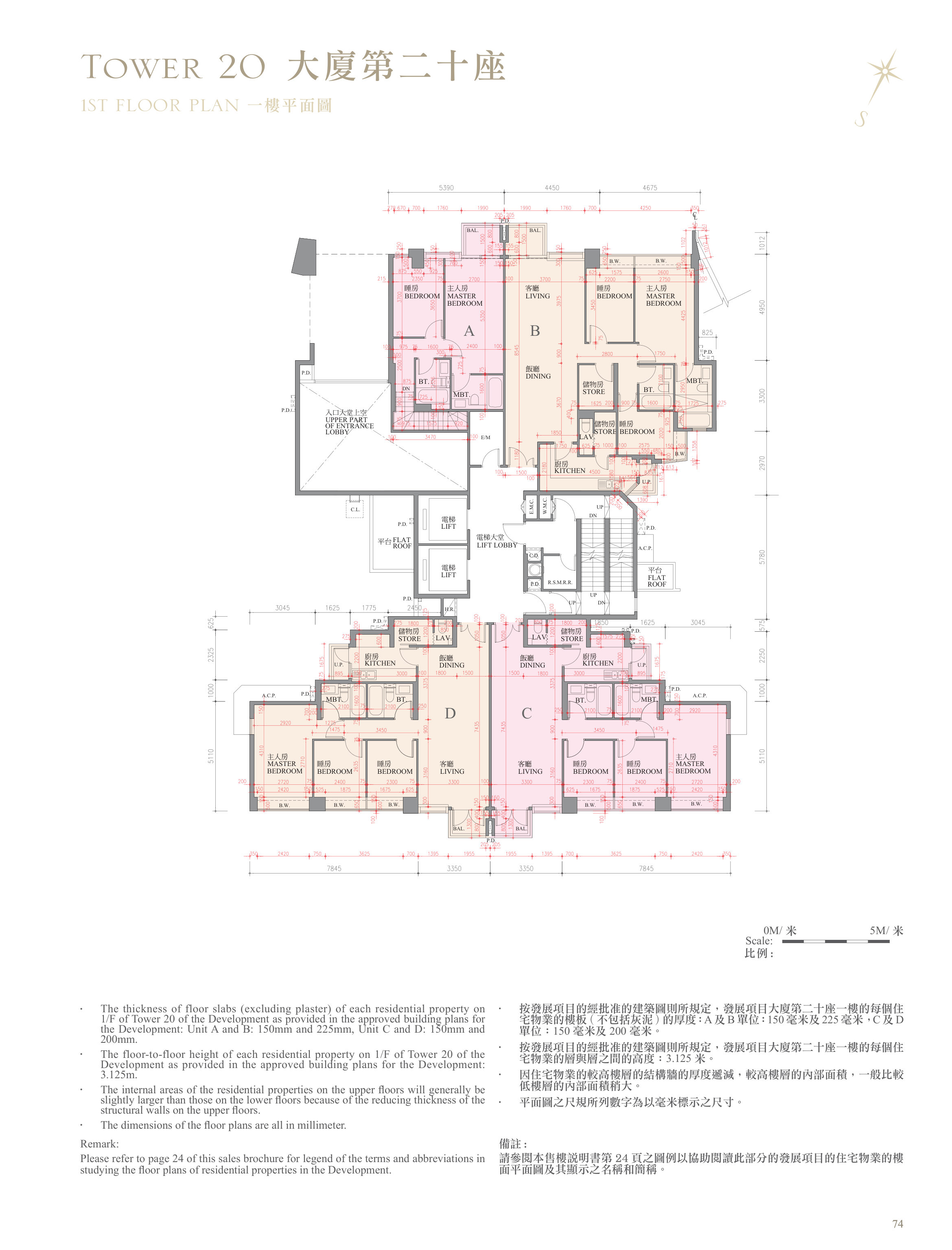 逸瓏灣 I 第20座 1/F