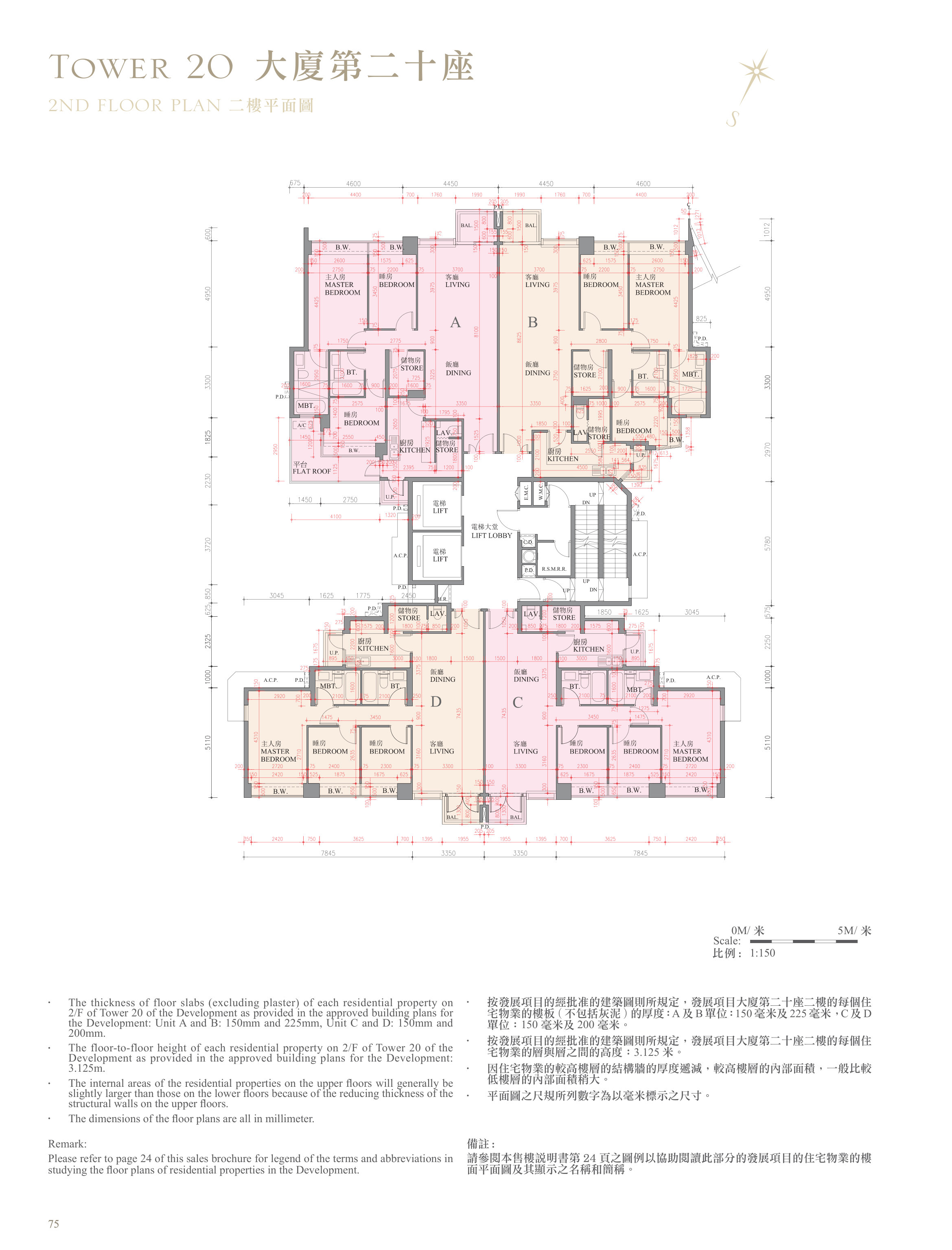 逸瓏灣 I 第20座 2/F