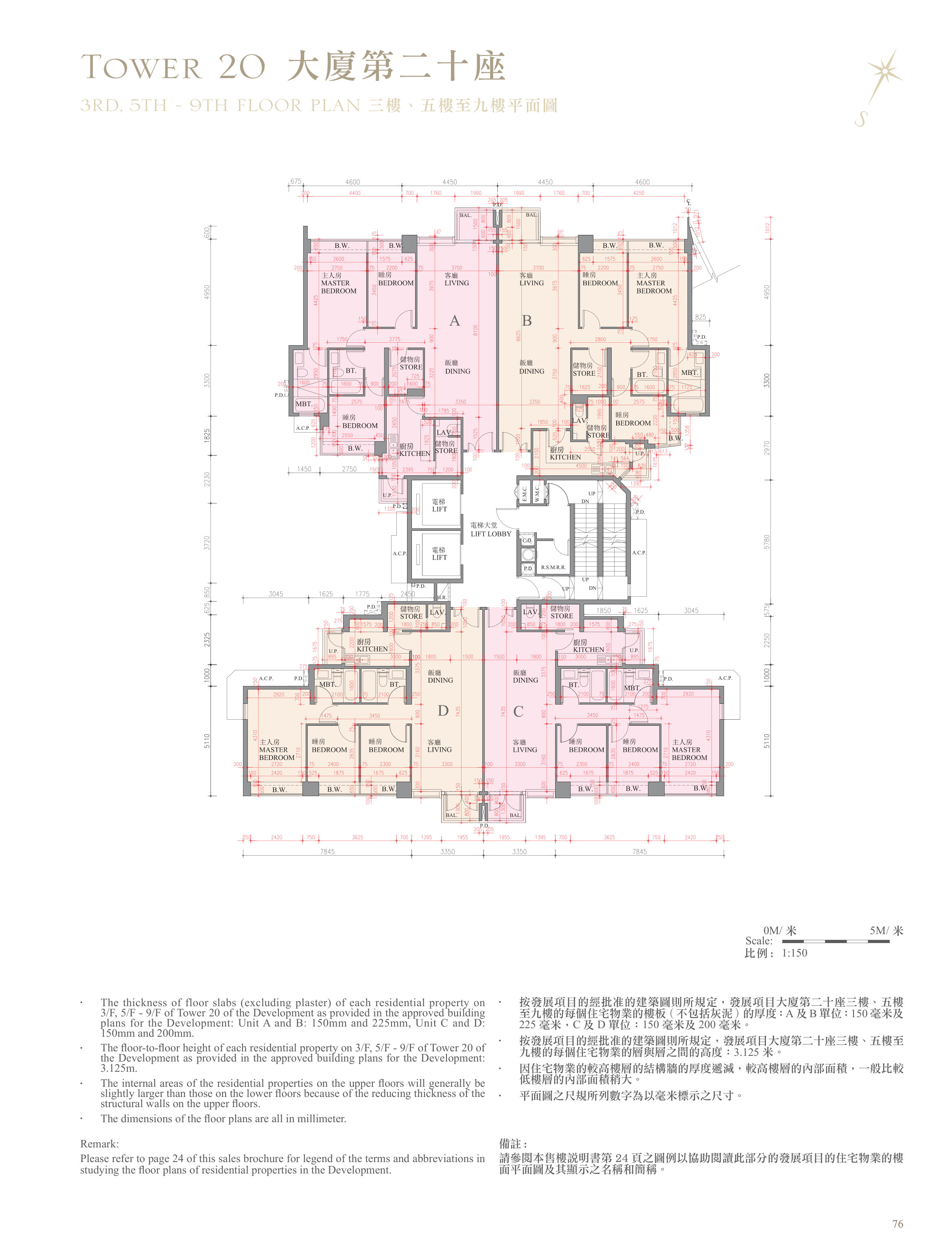 逸瓏灣 I 第20座 3/F