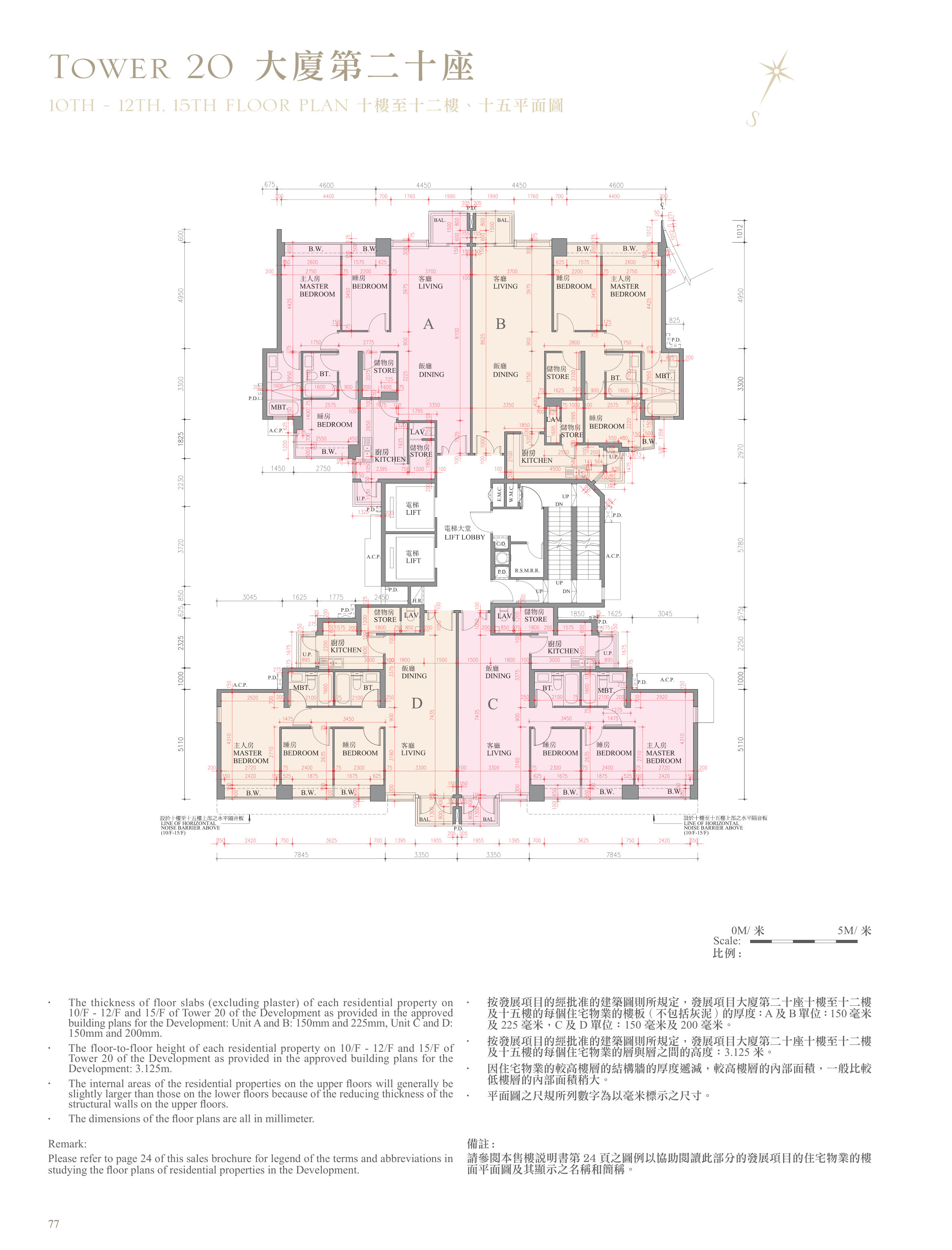 逸瓏灣 I 第20座 10/F-12/F