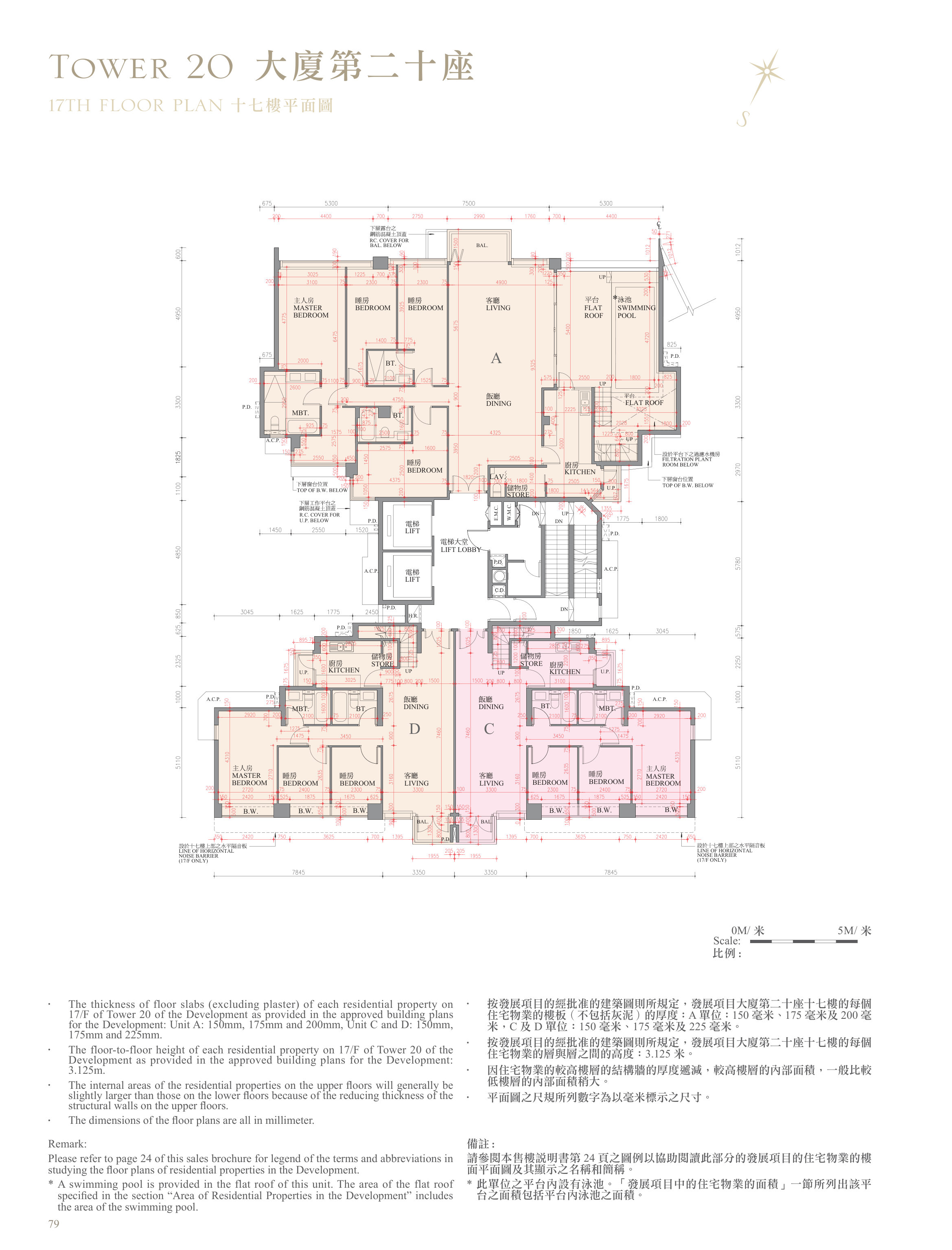 逸瓏灣 I 第20座 roof