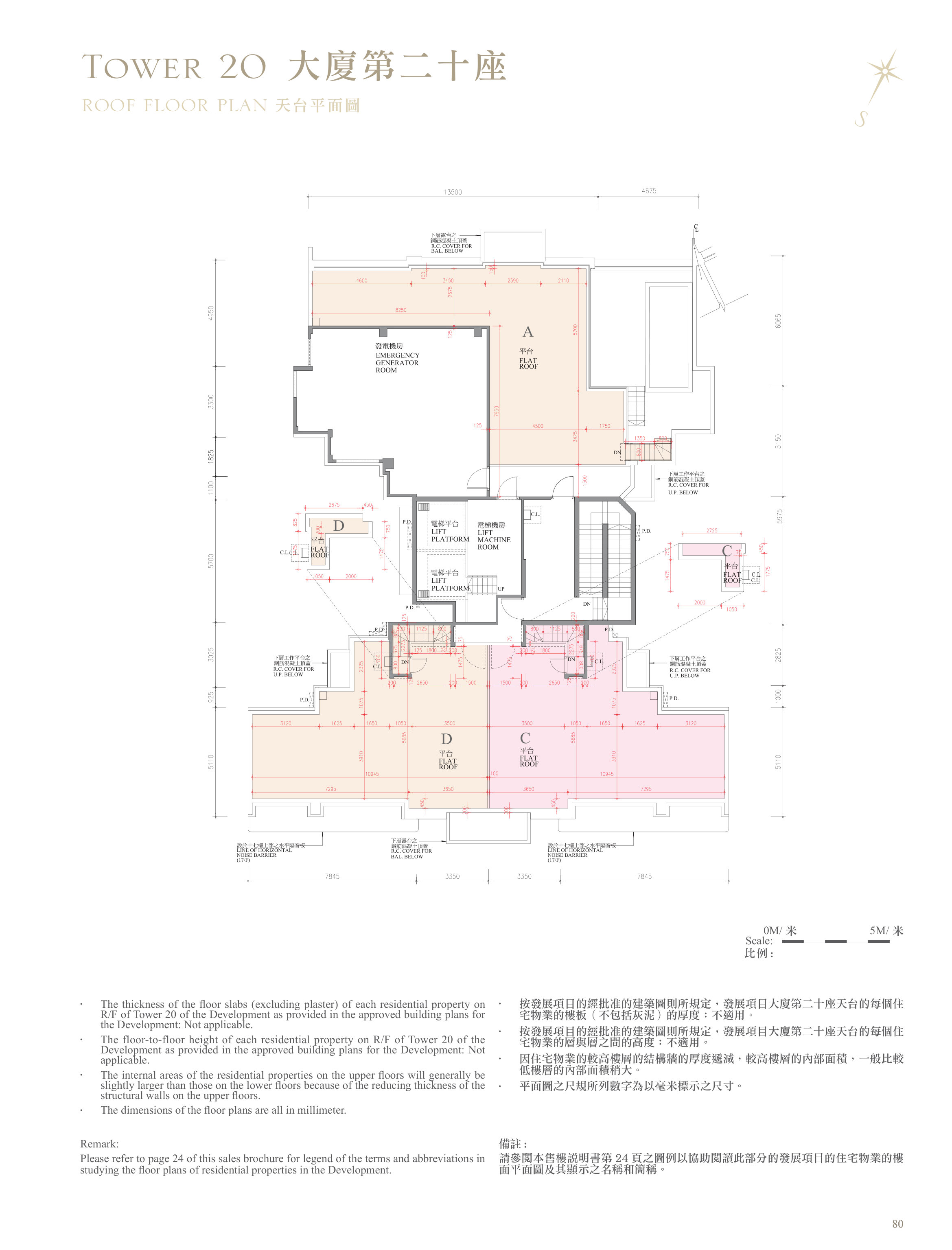 逸瓏灣 I 第20座 ROOF