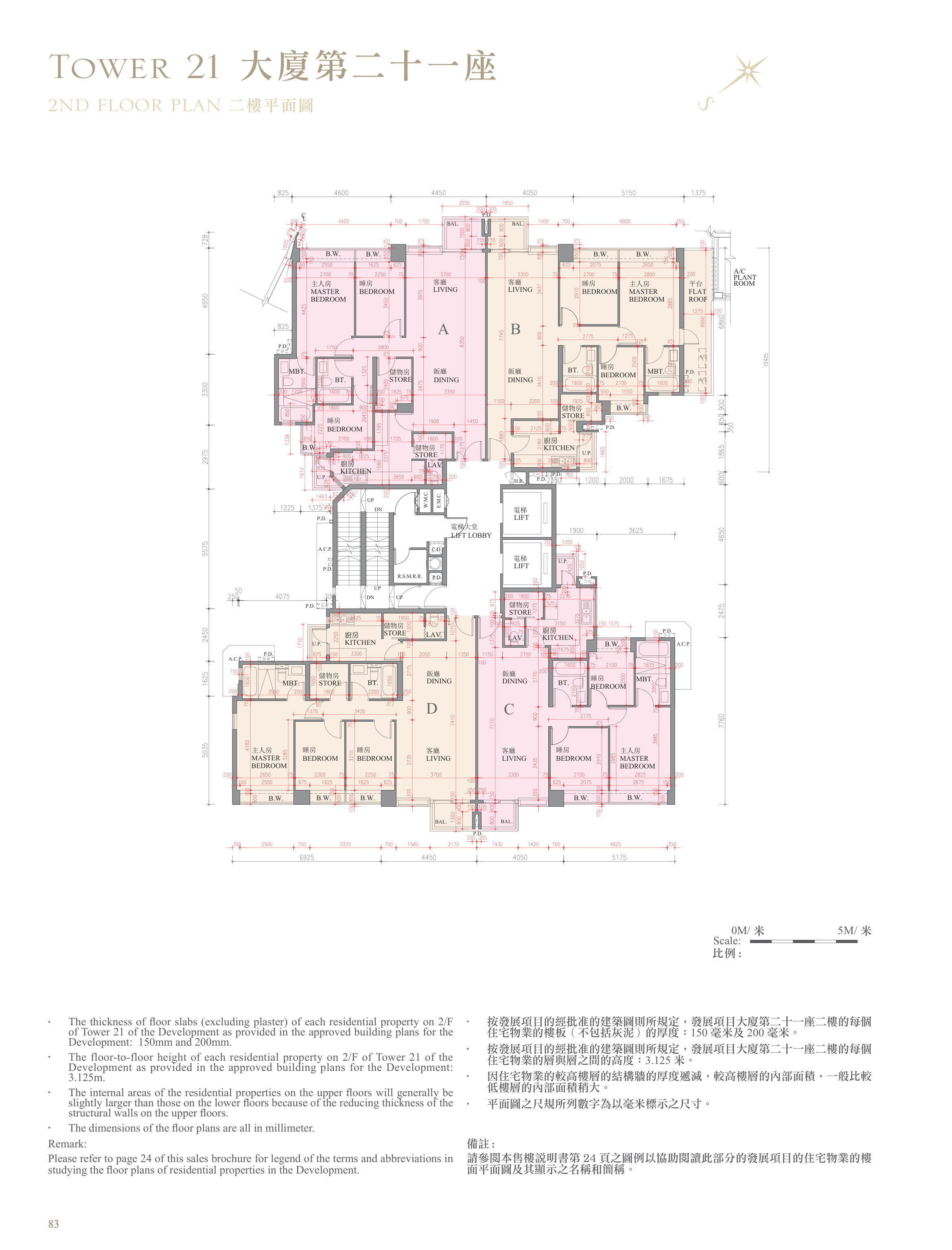 逸瓏灣 I 第21座 2/F