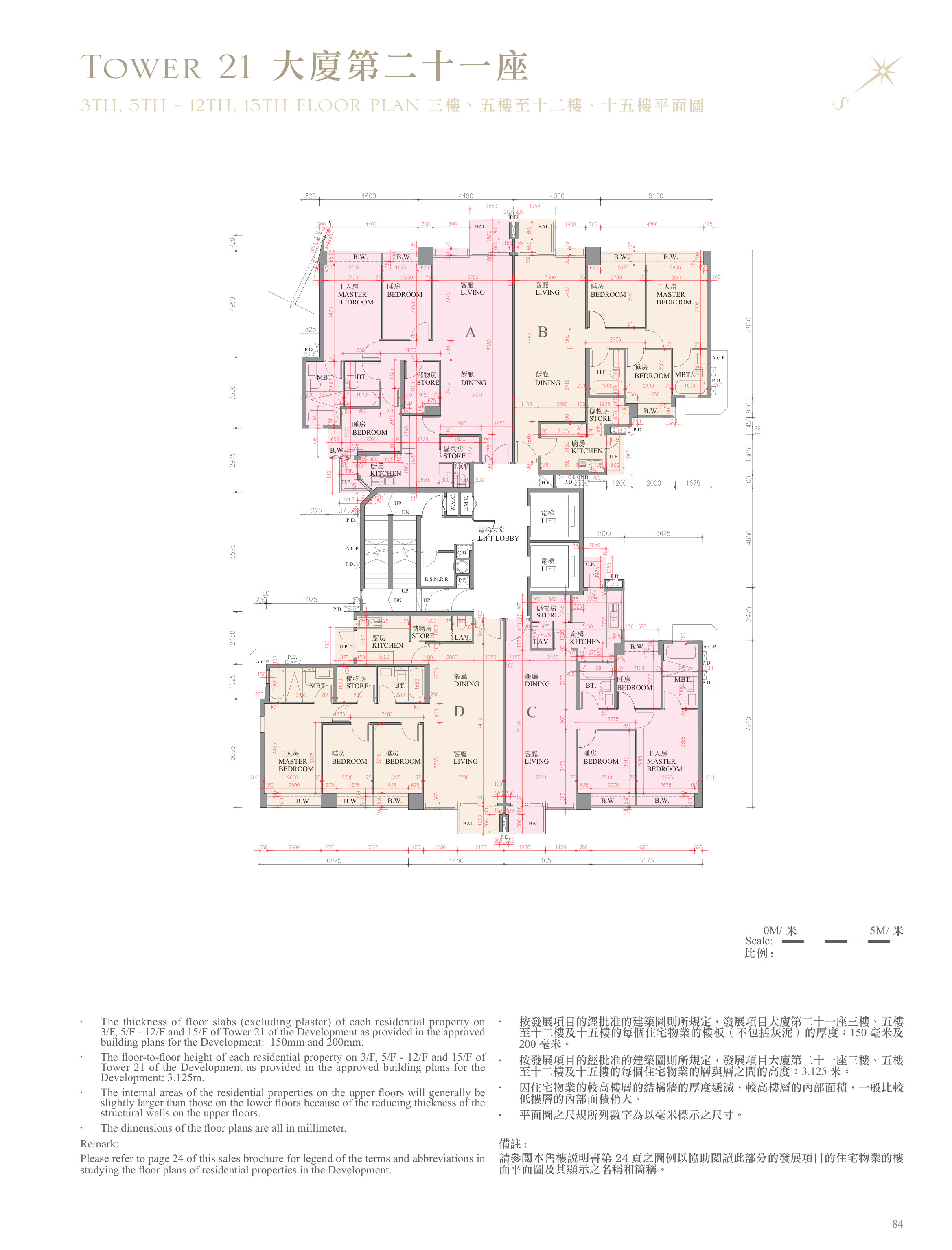逸瓏灣 I 第21座 3/F