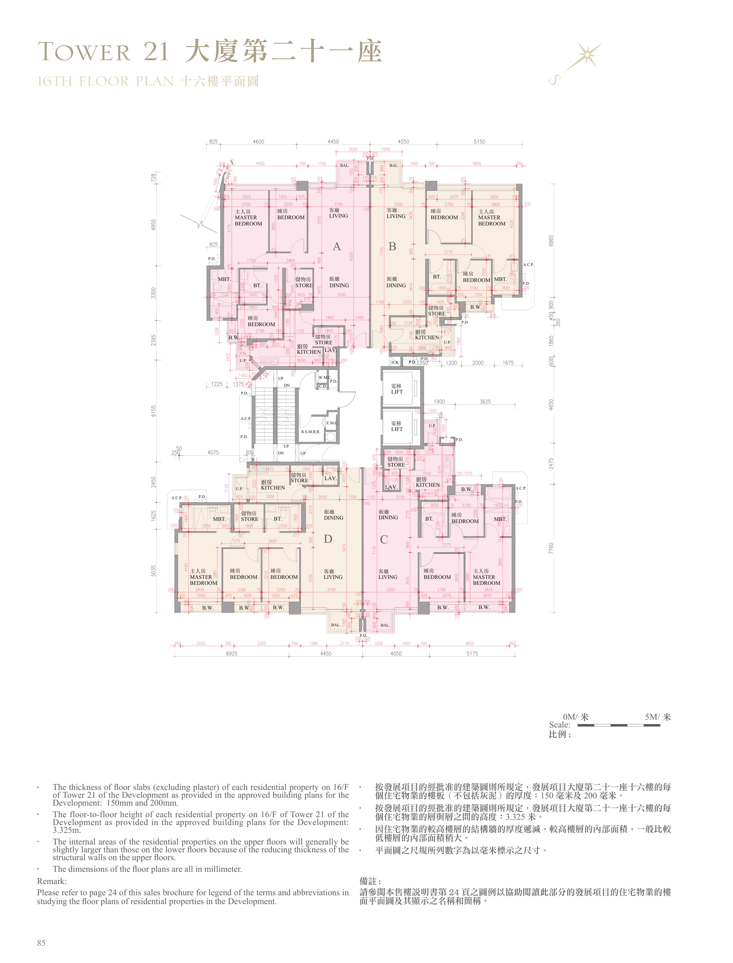 逸瓏灣 I 第21座 16/F