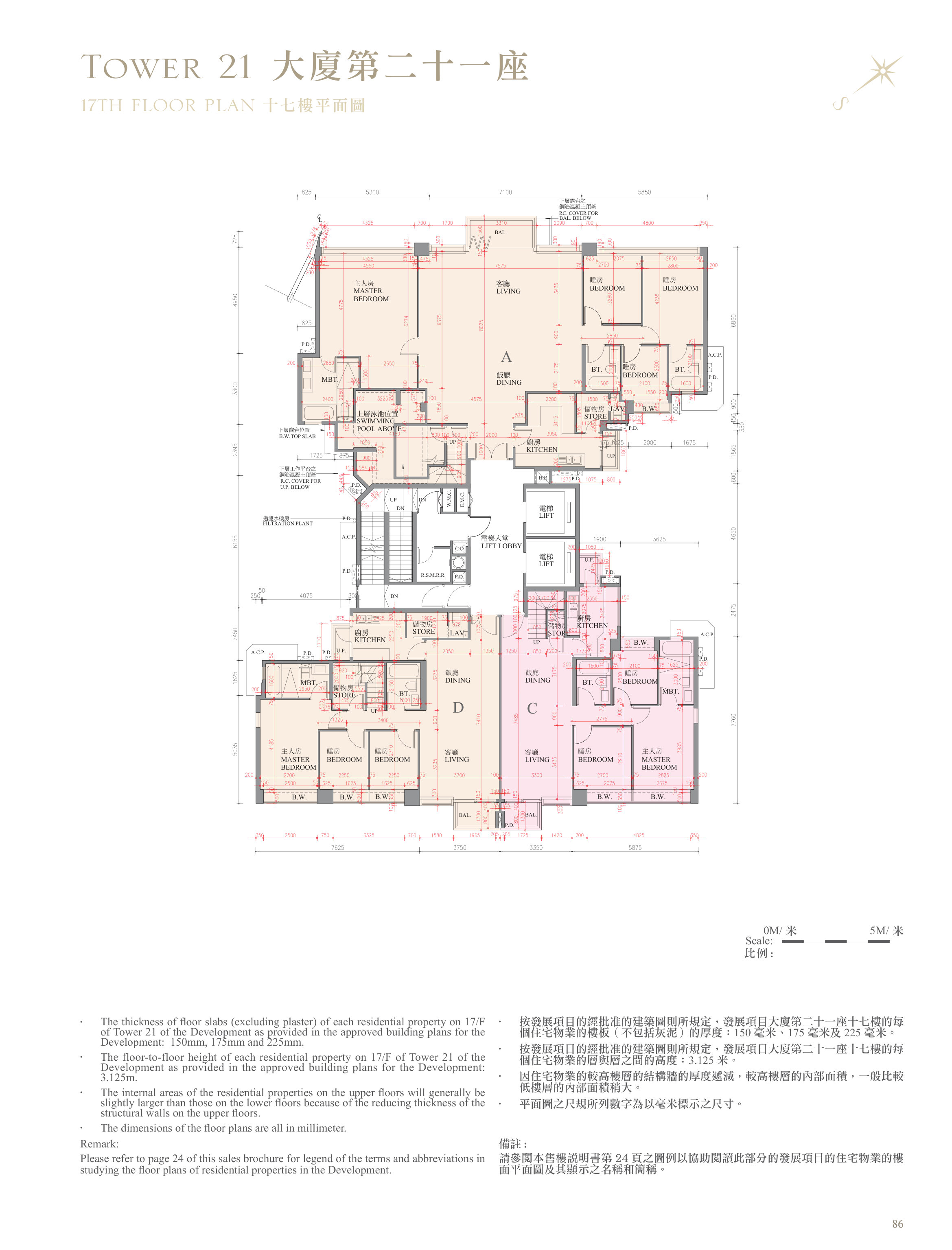 逸瓏灣 I 第21座 17/F
