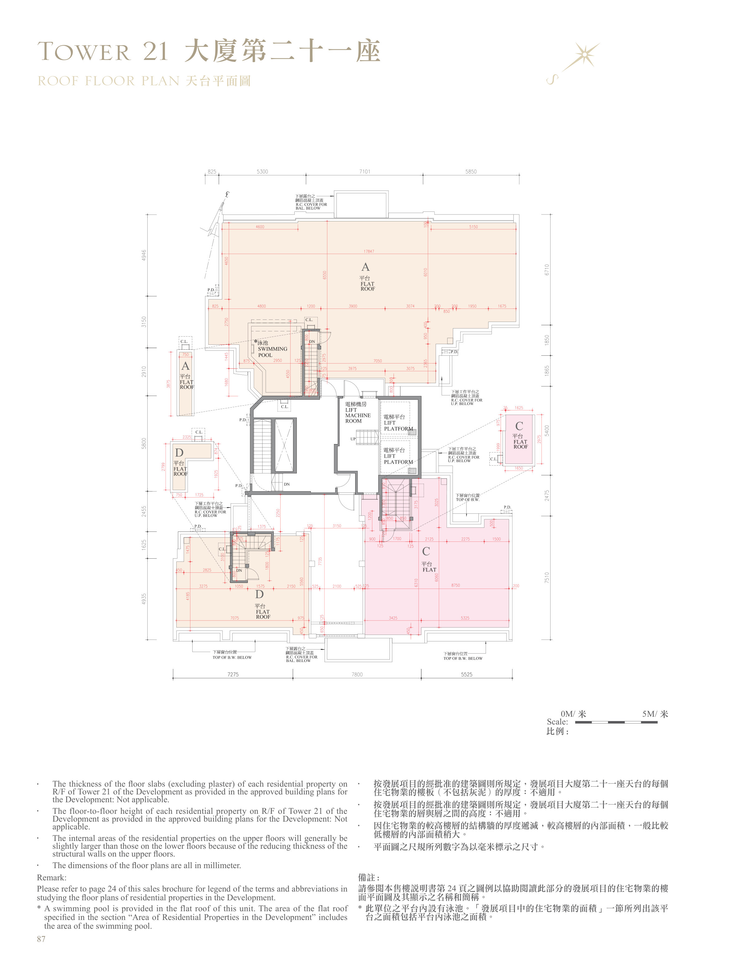 逸瓏灣 I 第21座 roof