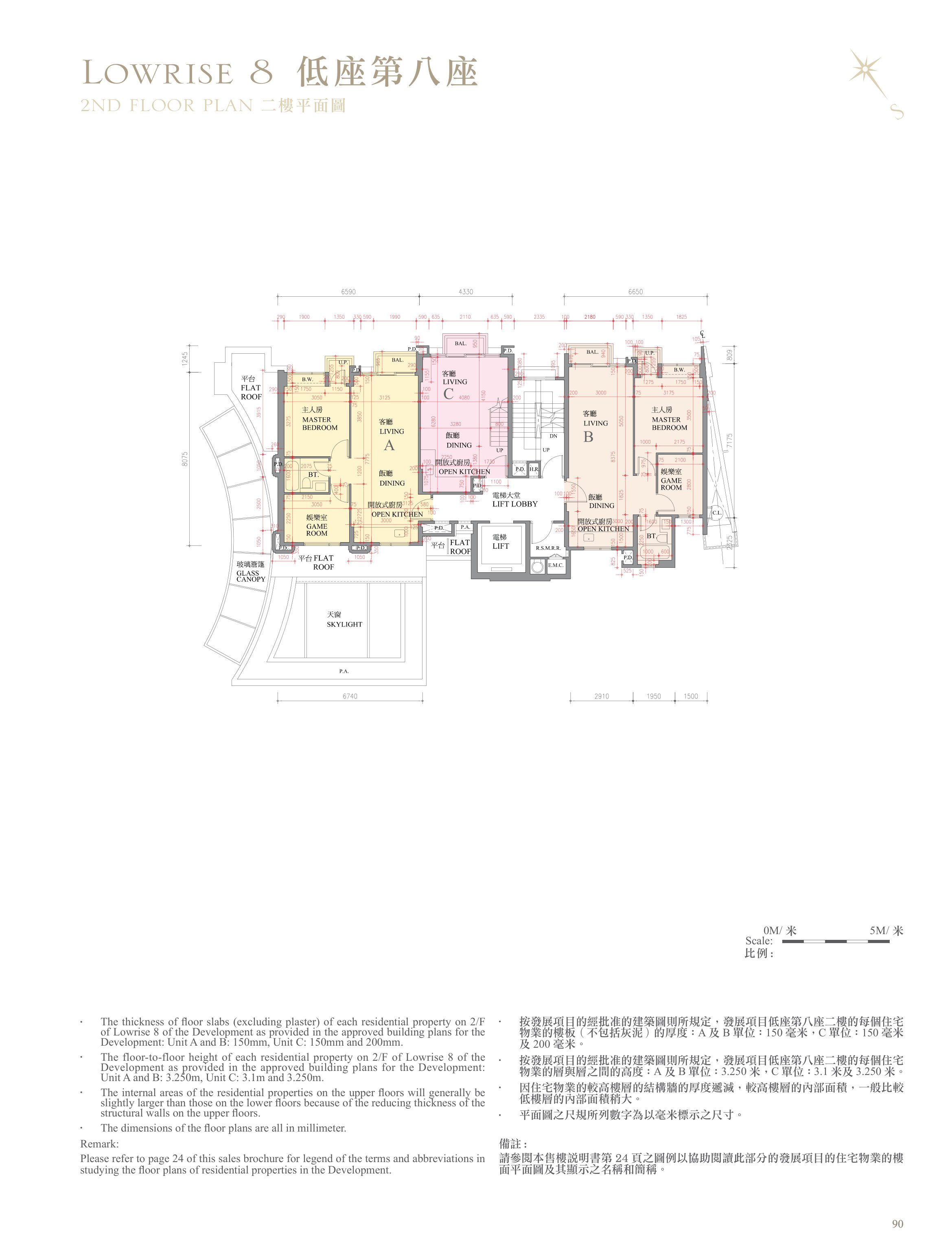 逸瓏灣 I 2/F