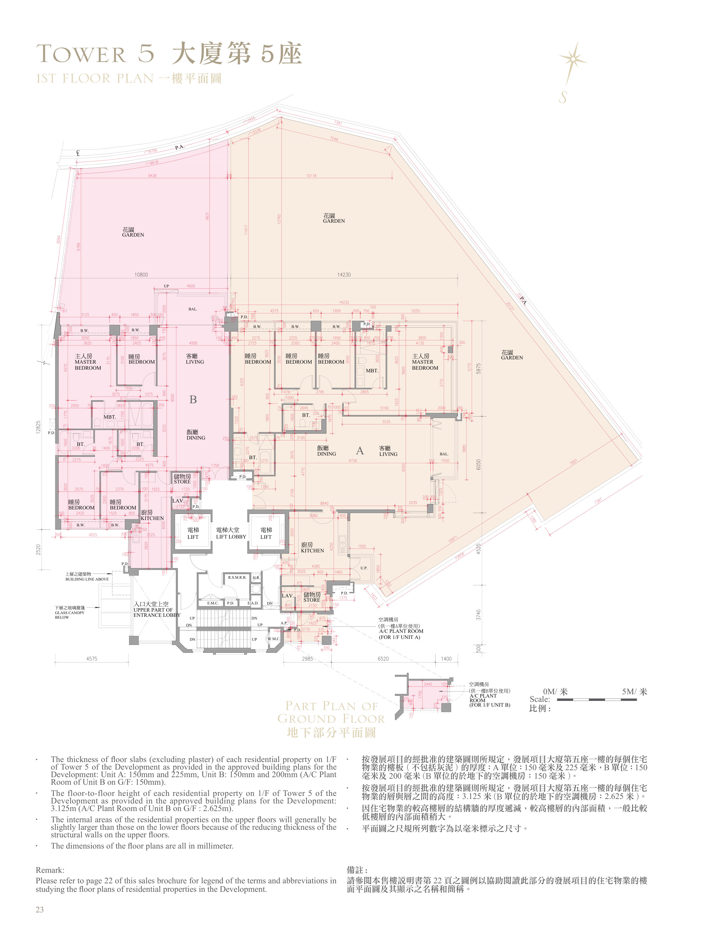 逸瓏灣 II 第5座 1/F