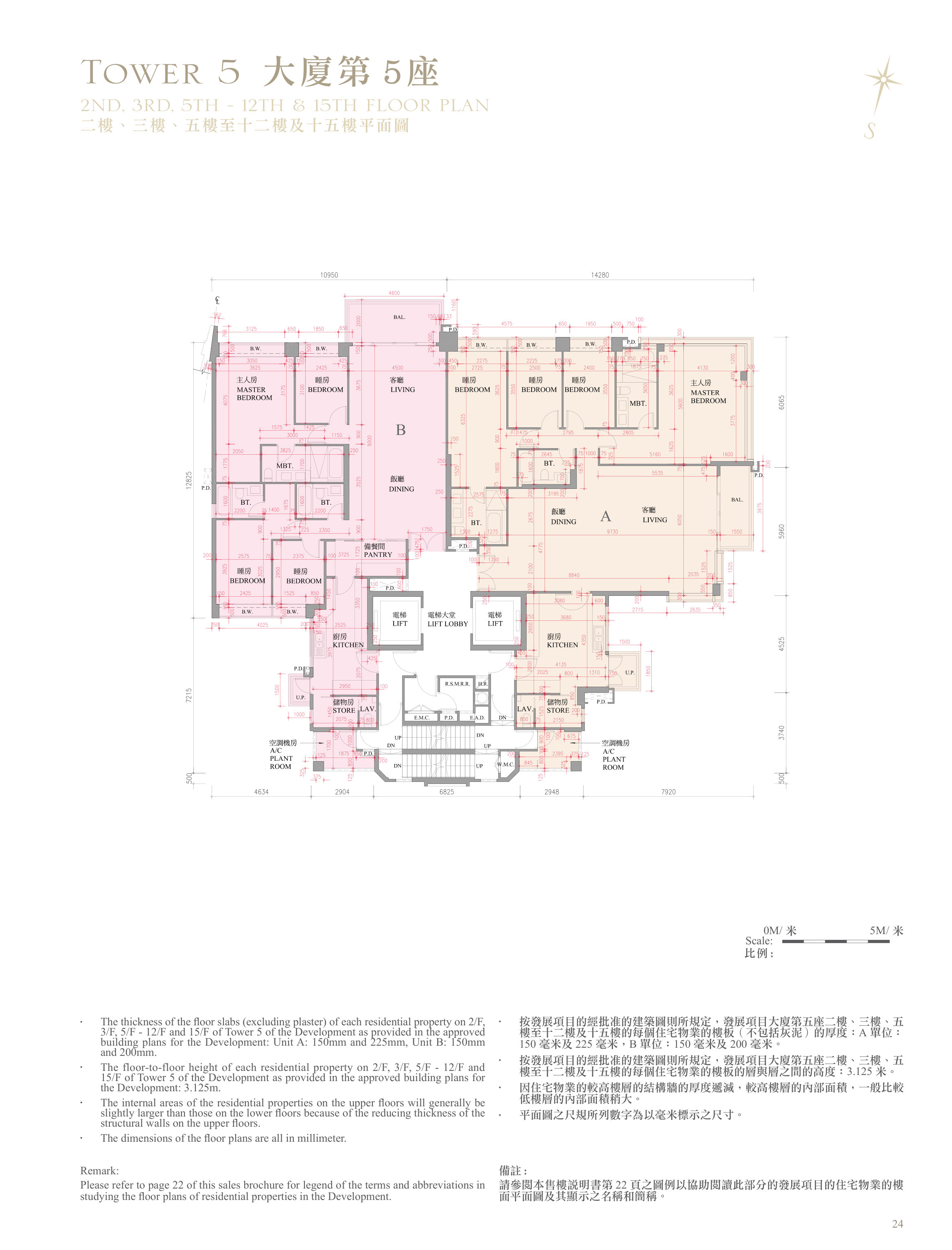 逸瓏灣 II 第5座 2/F