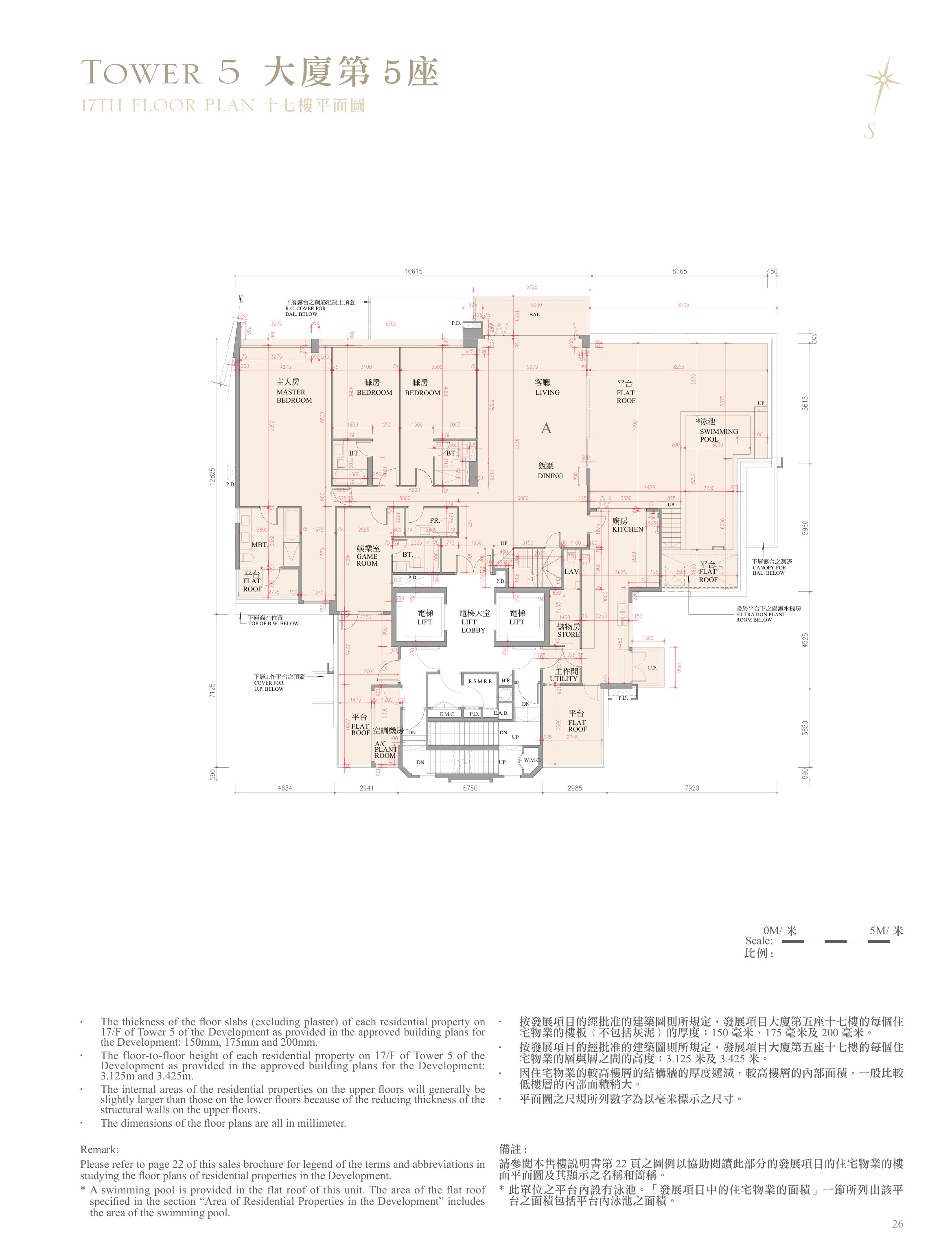 逸瓏灣 II 第5座 roof